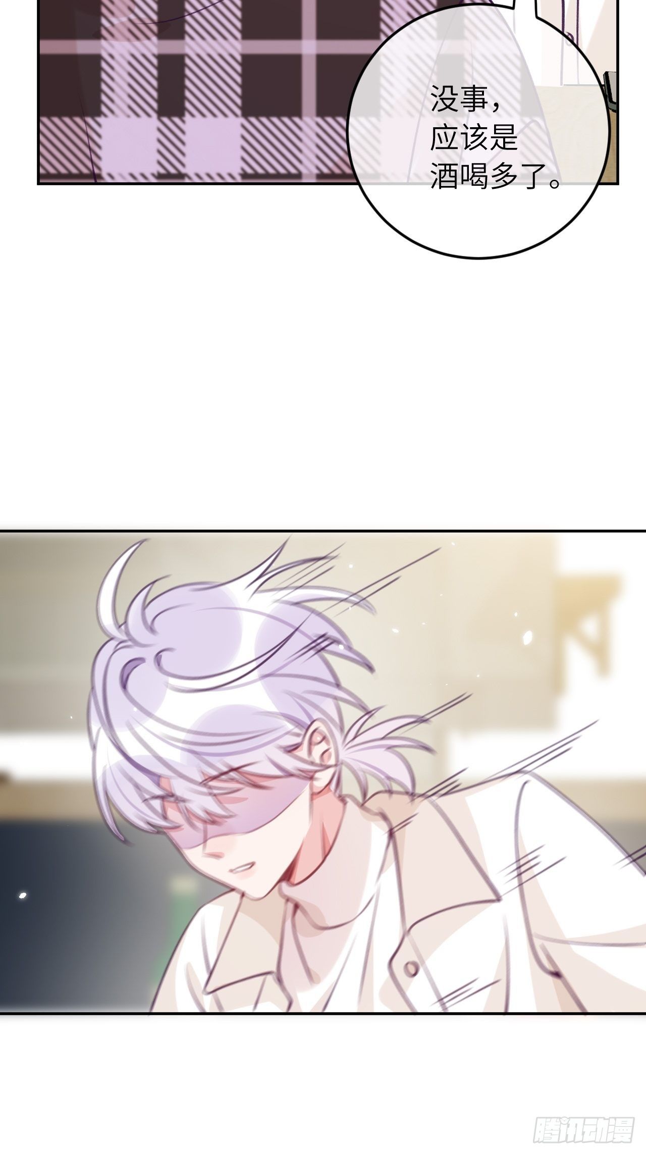 第51话  现在是我没法克制5