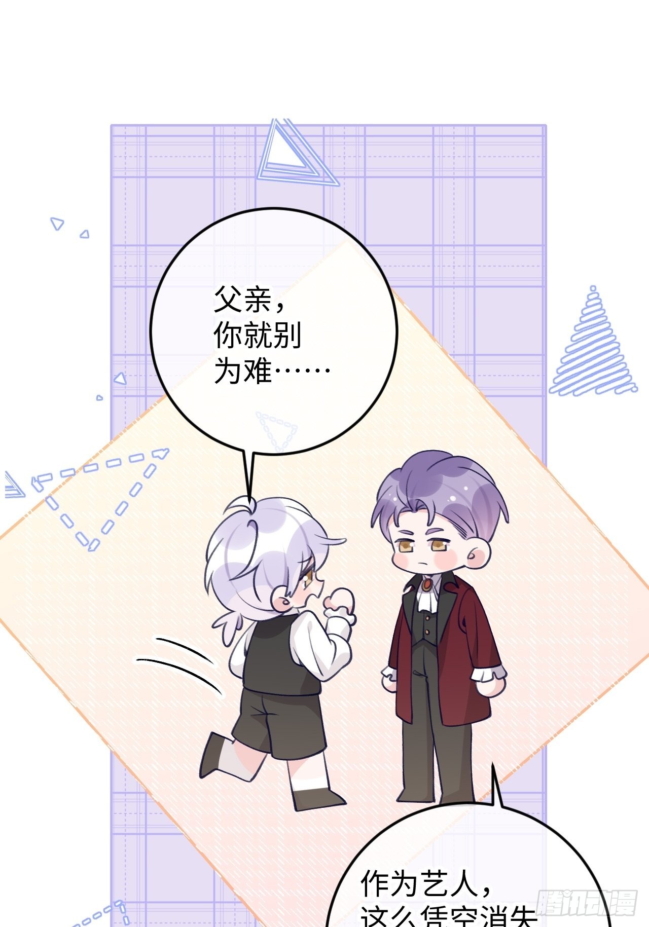 第104话  就在这里换衣服17