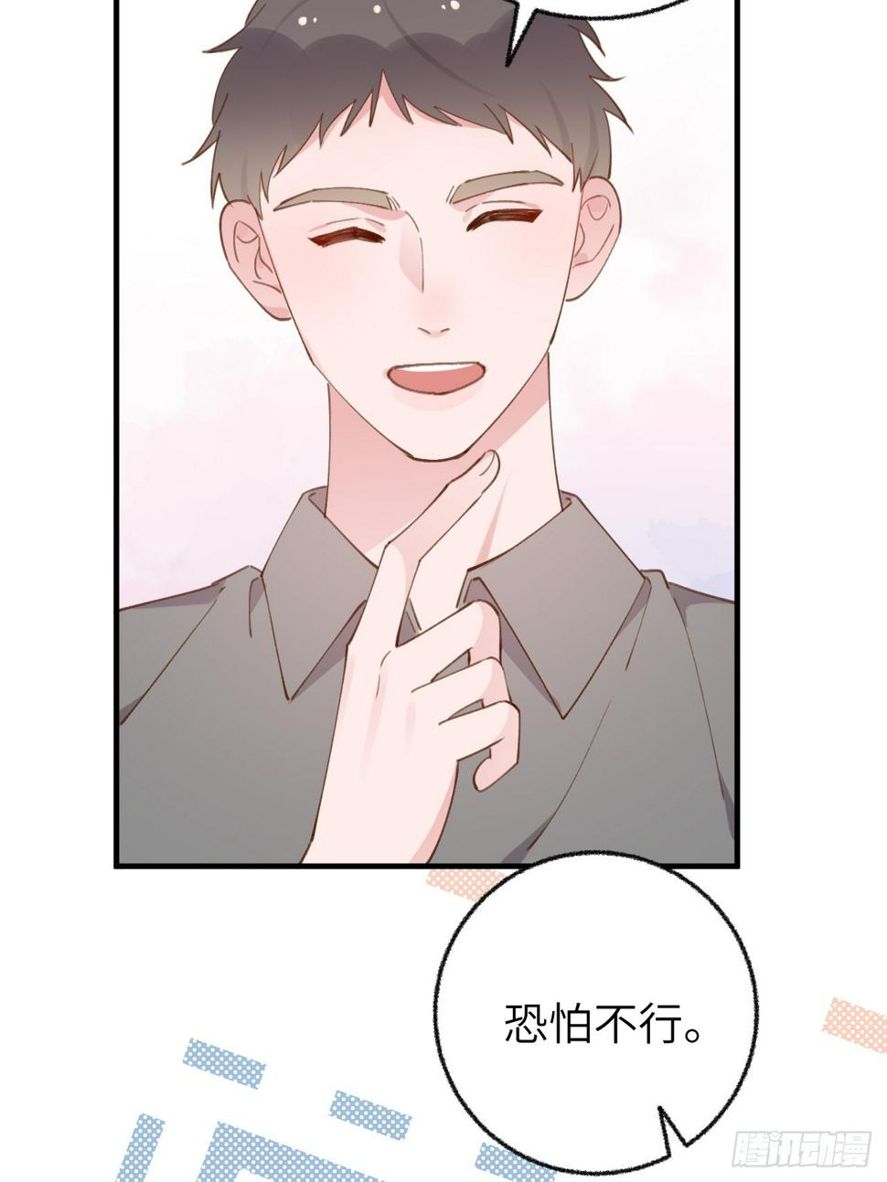 第134话  永远不会离开你27