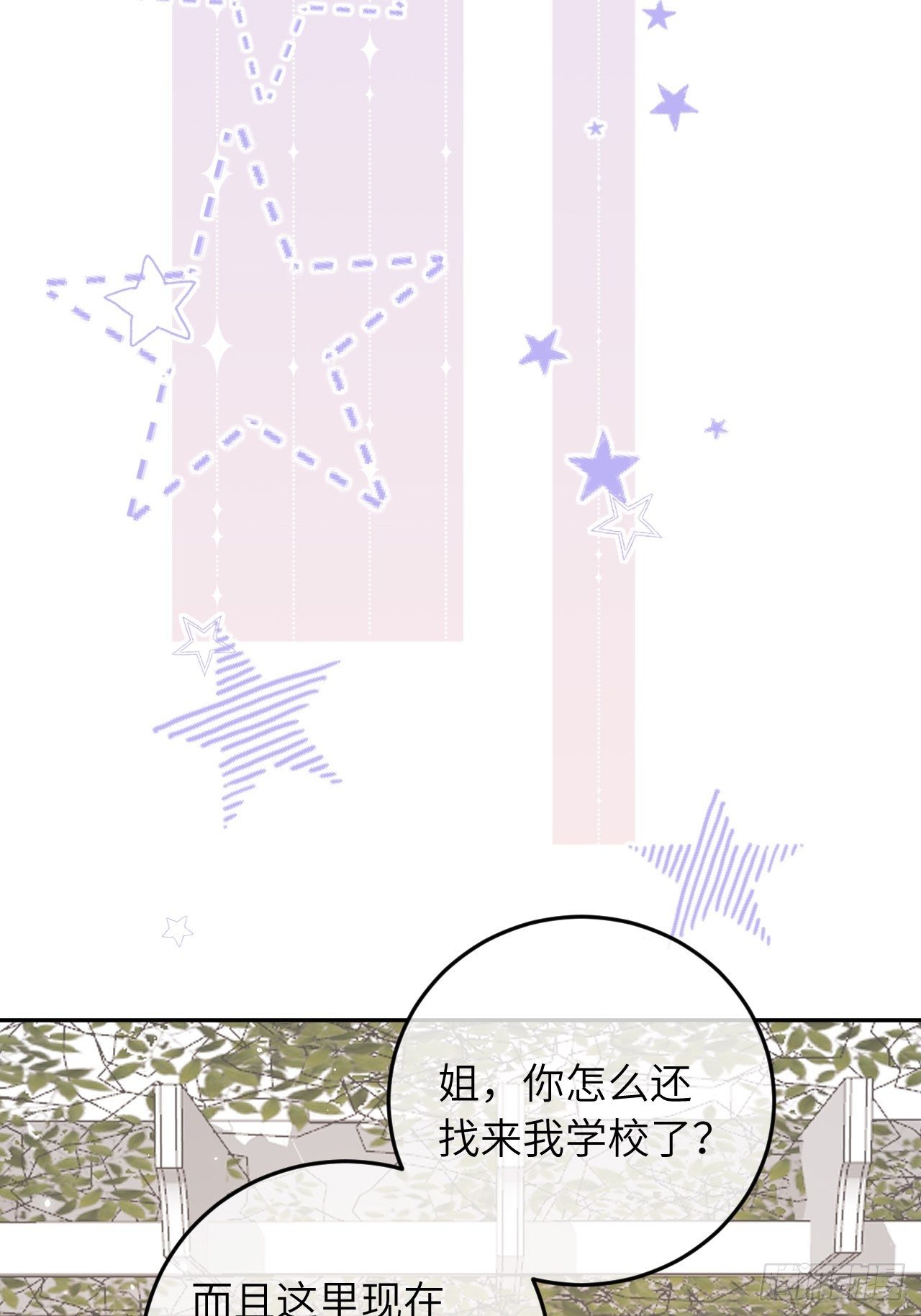 第36话  遣送回血族16