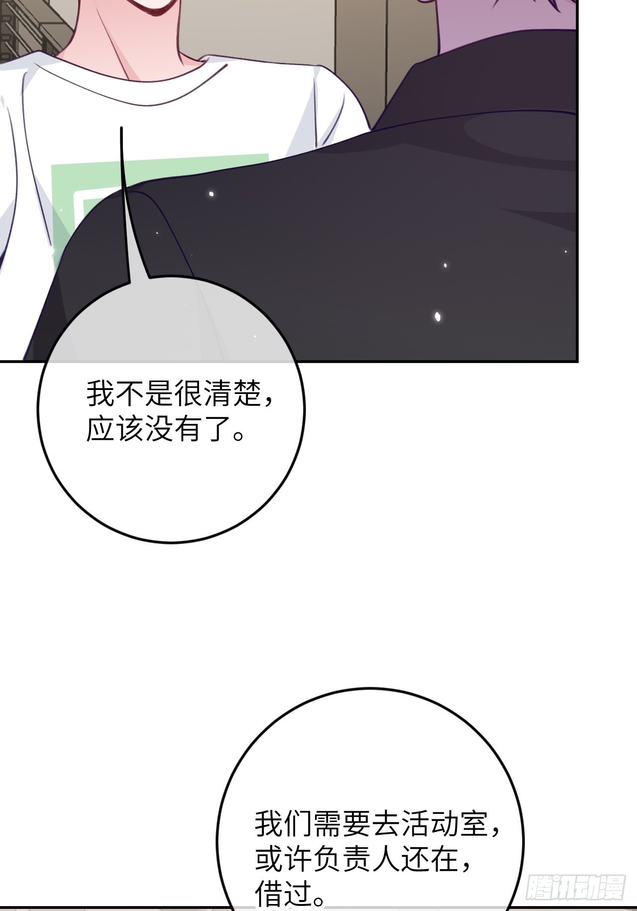 第83话  首次对峙32