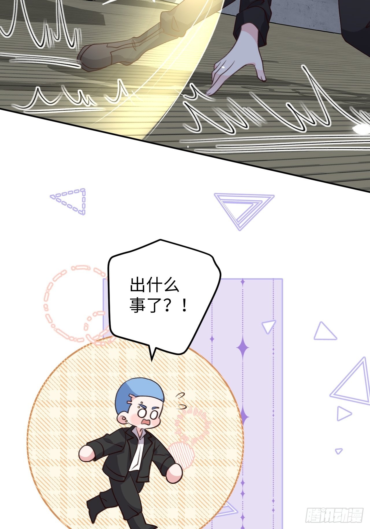 第112话  罗勒的反击21