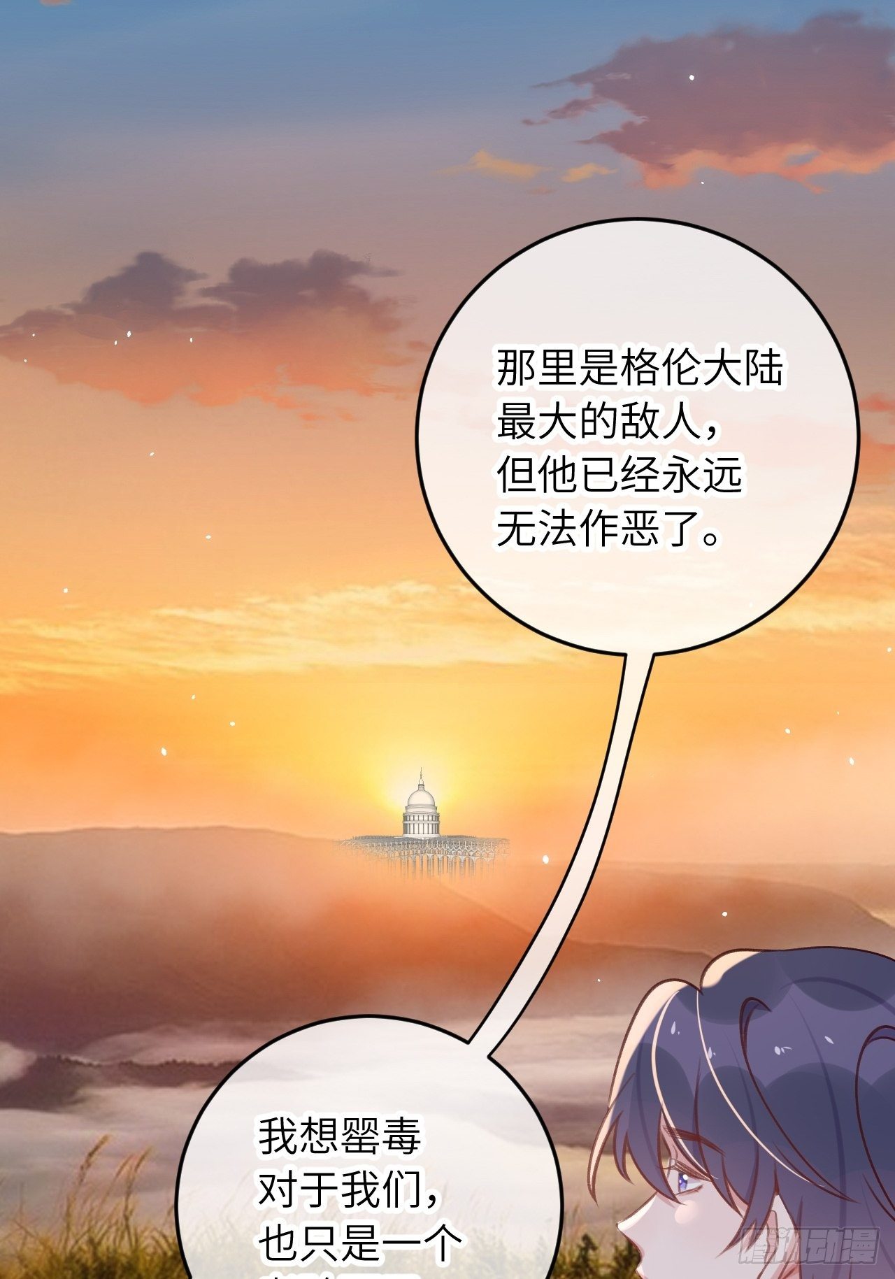 第47话  在？看看印记17