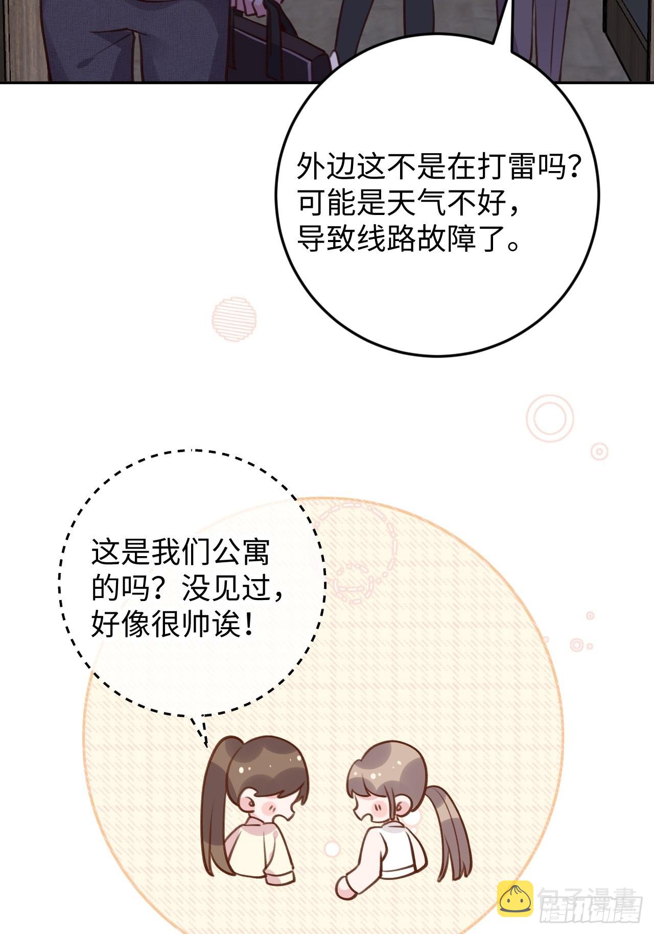第114话  需要奖赏么？3