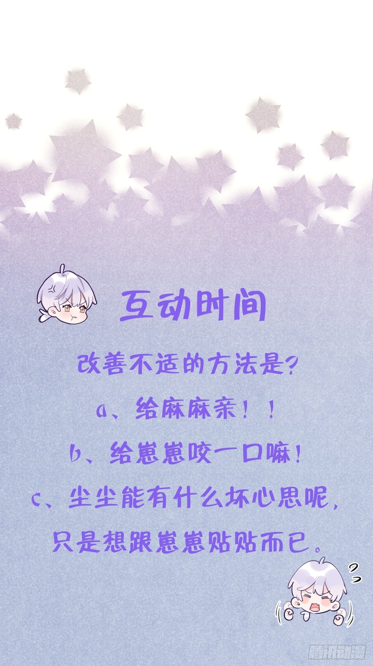 第51话  现在是我没法克制35