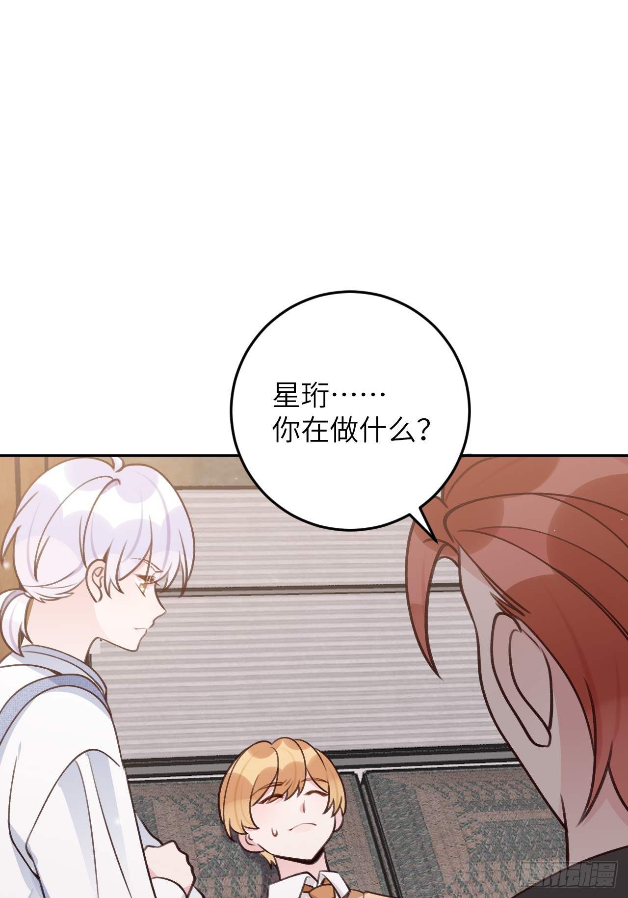 第123话  威胁1