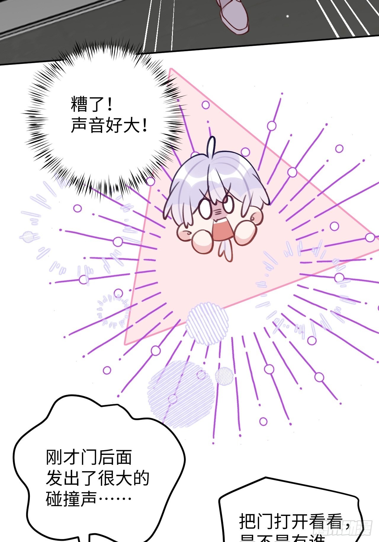 第110话  唯一关心他的人7
