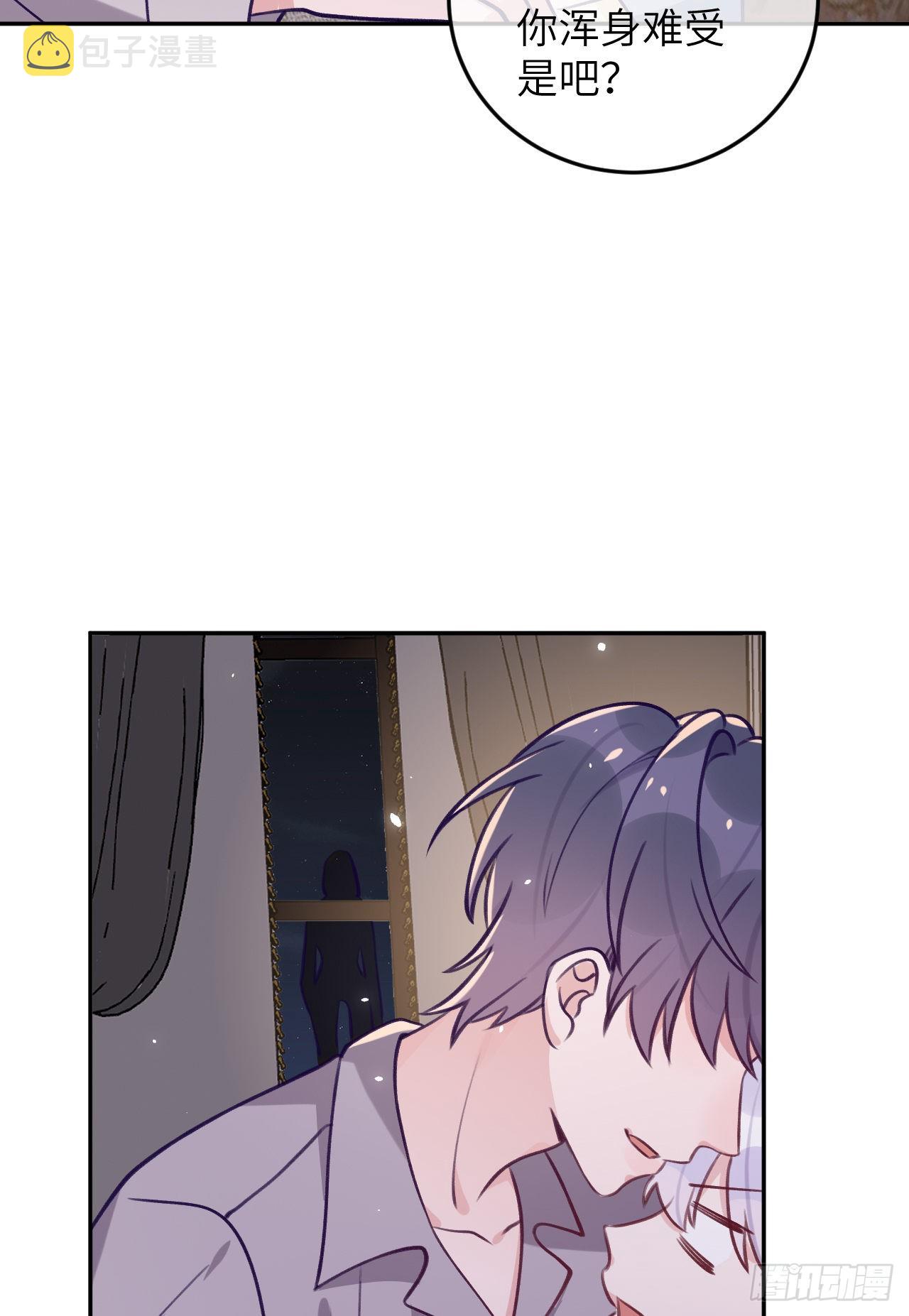 第76话  非分之想33