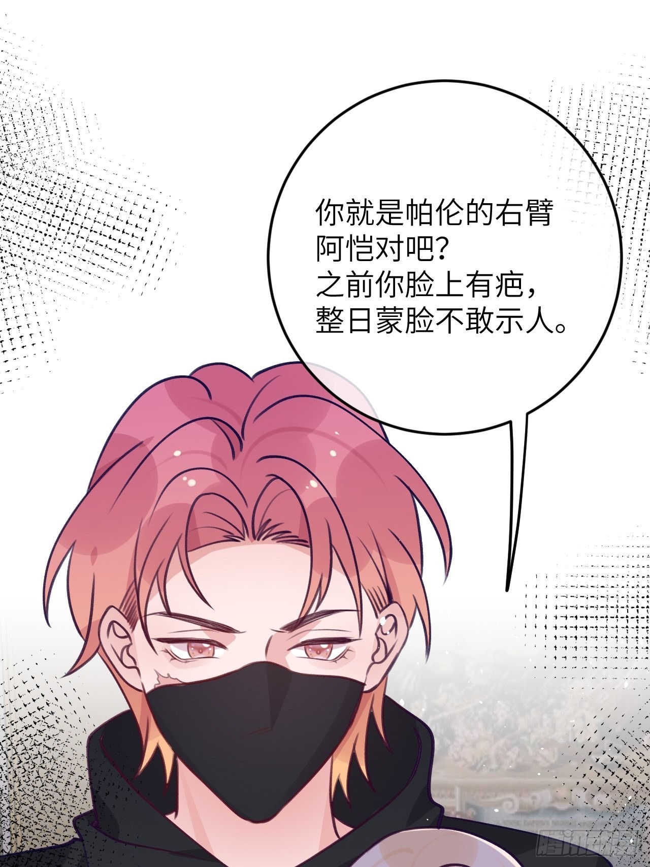 第89话  大火车嗡嗡嗡30