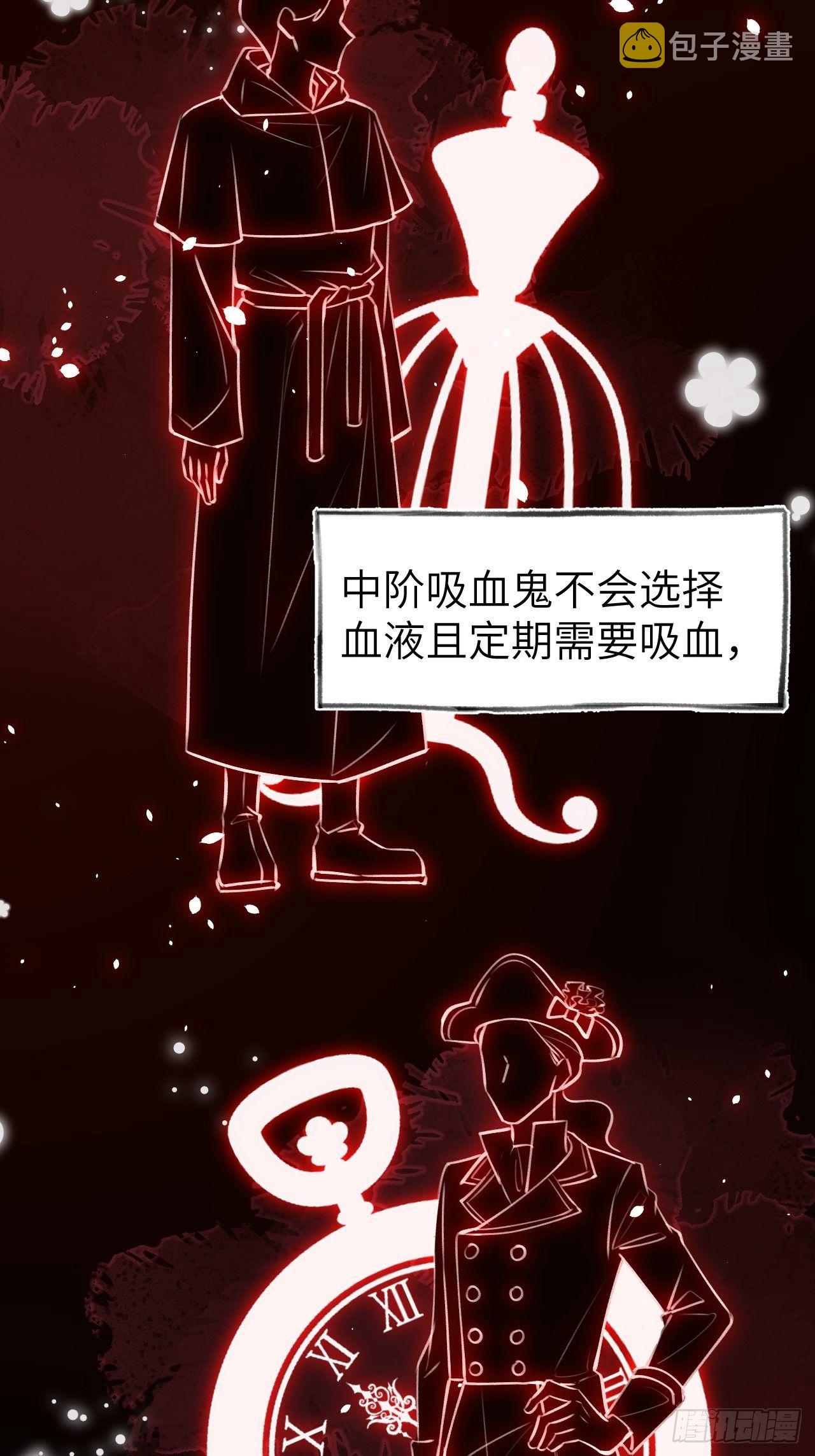 第2话  就咬一口14