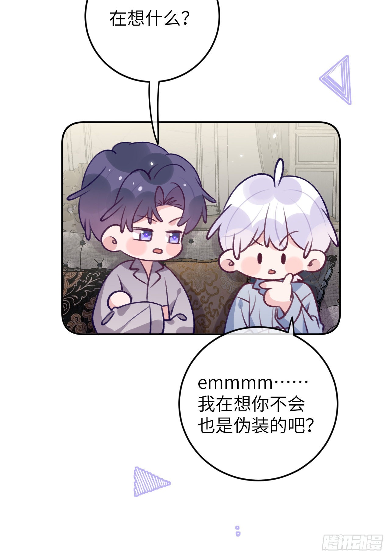 第77话  外面看不见12