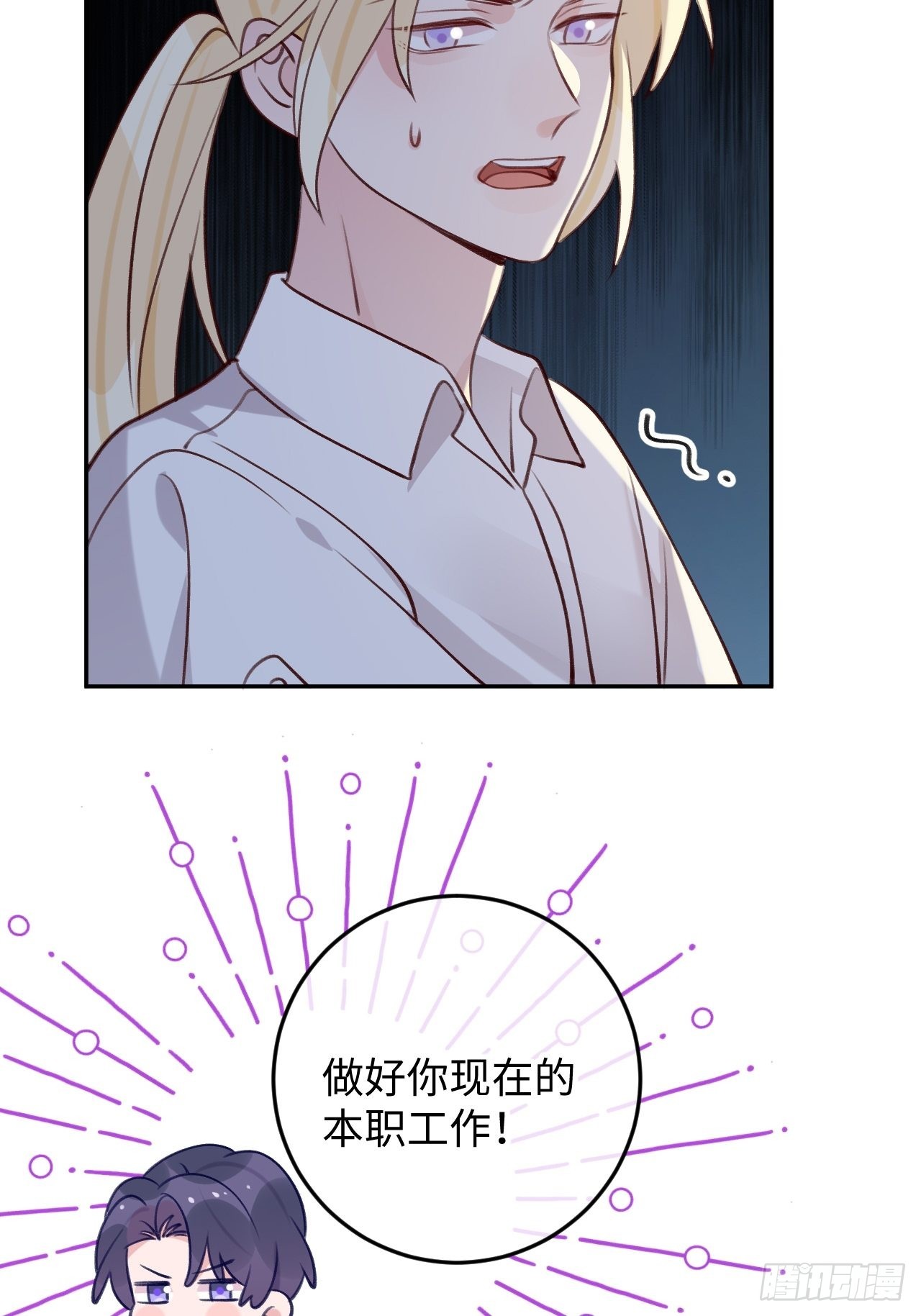 第98话  我好想你12