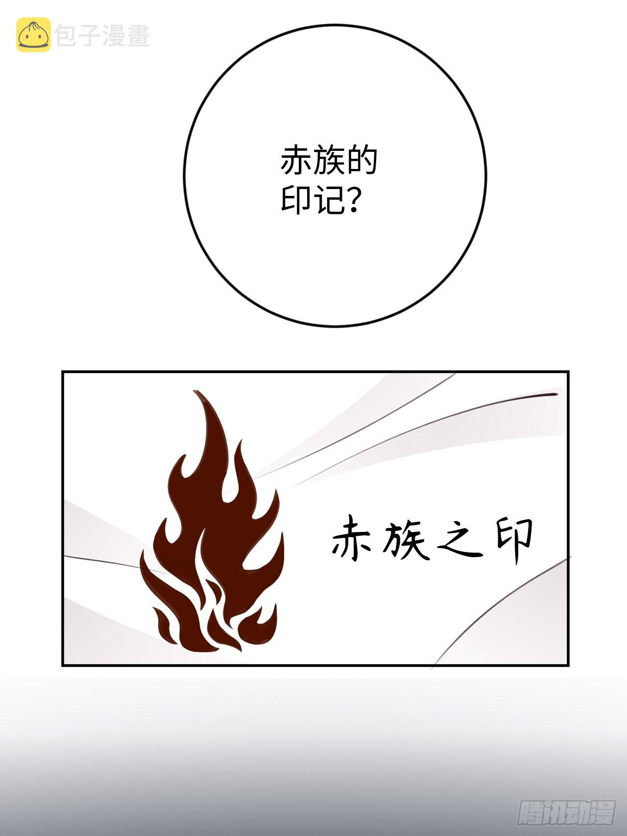 第118话  两族之战30