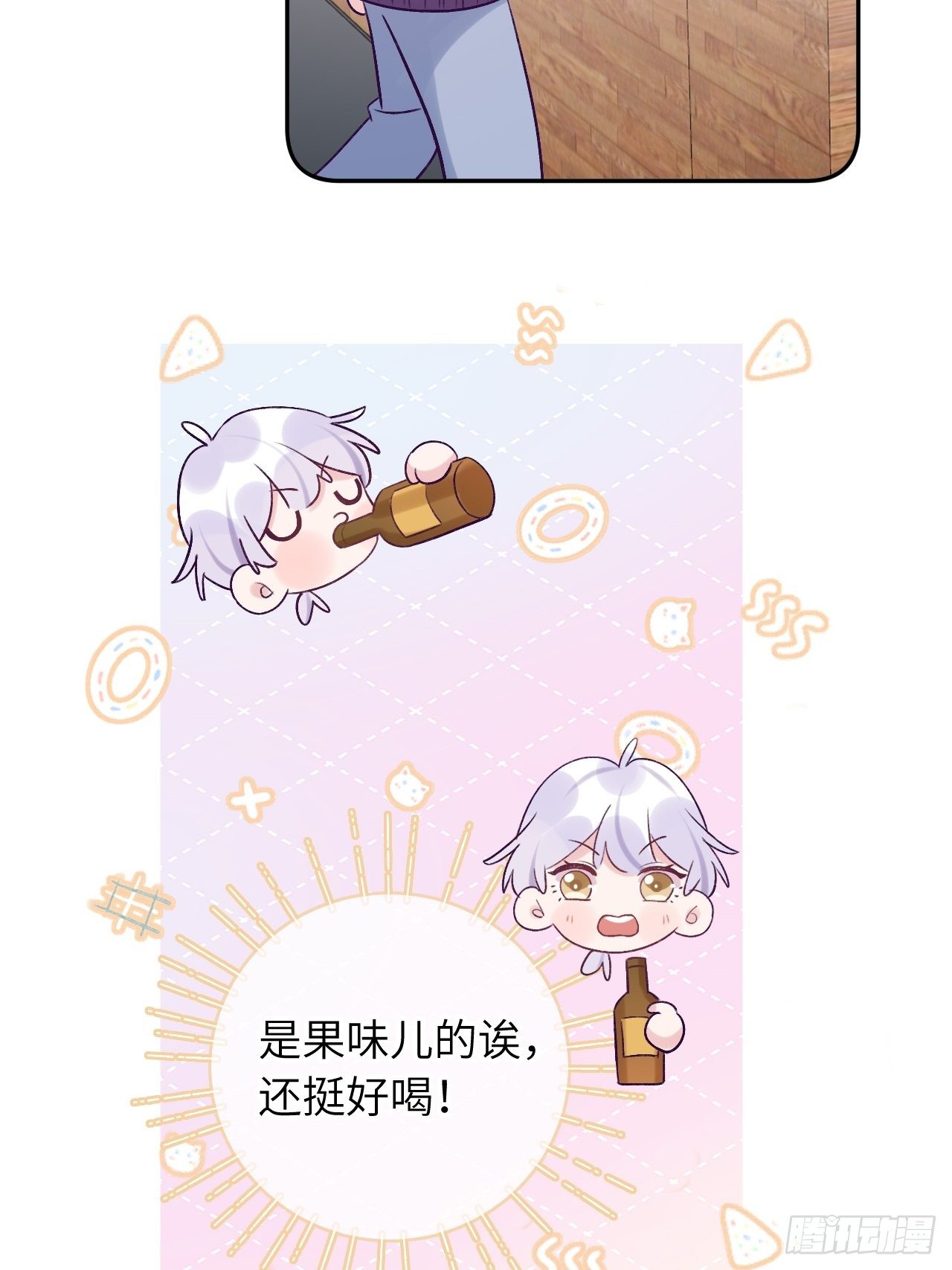 第27话  乖，不用忍12