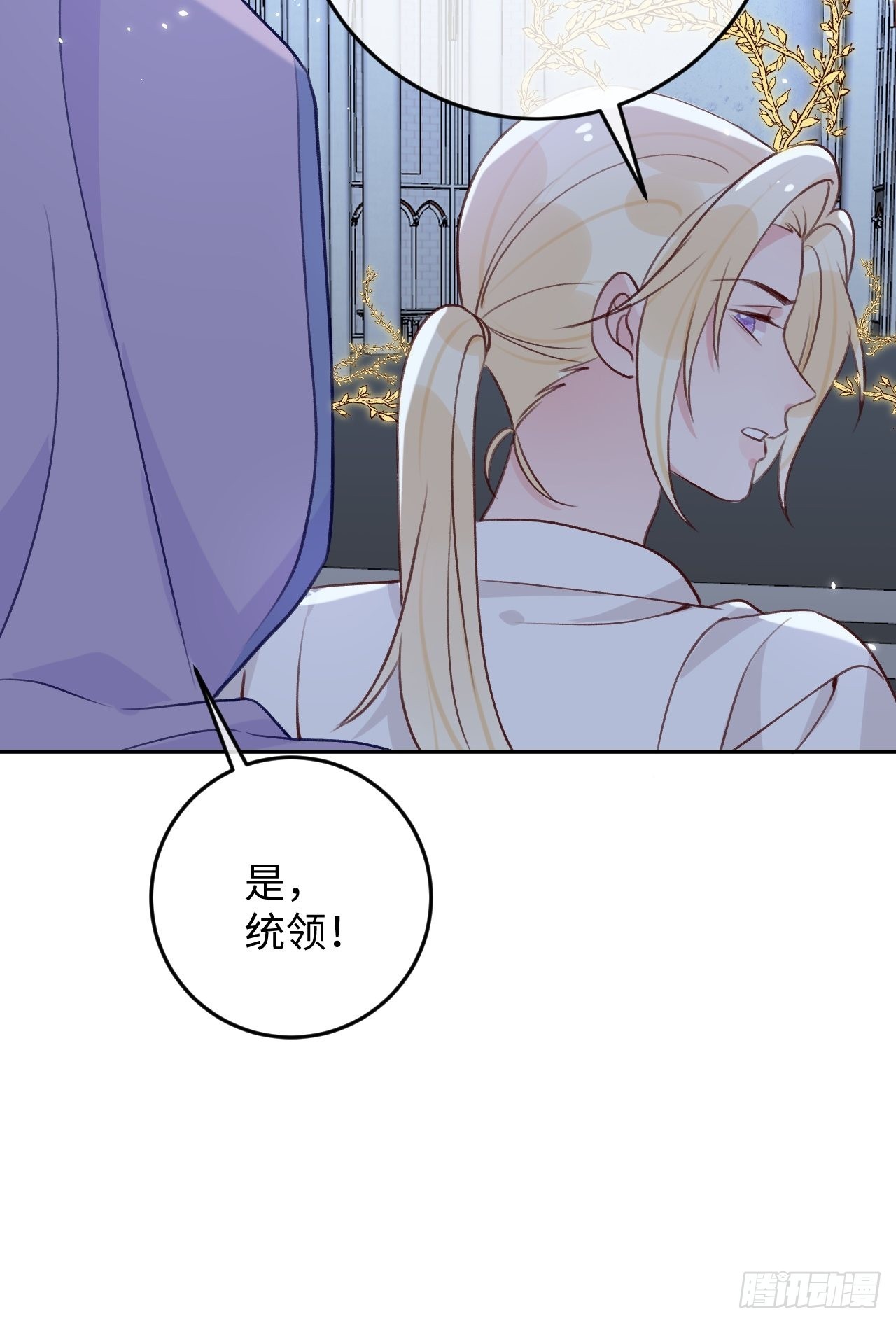 第93话  神塔异象11