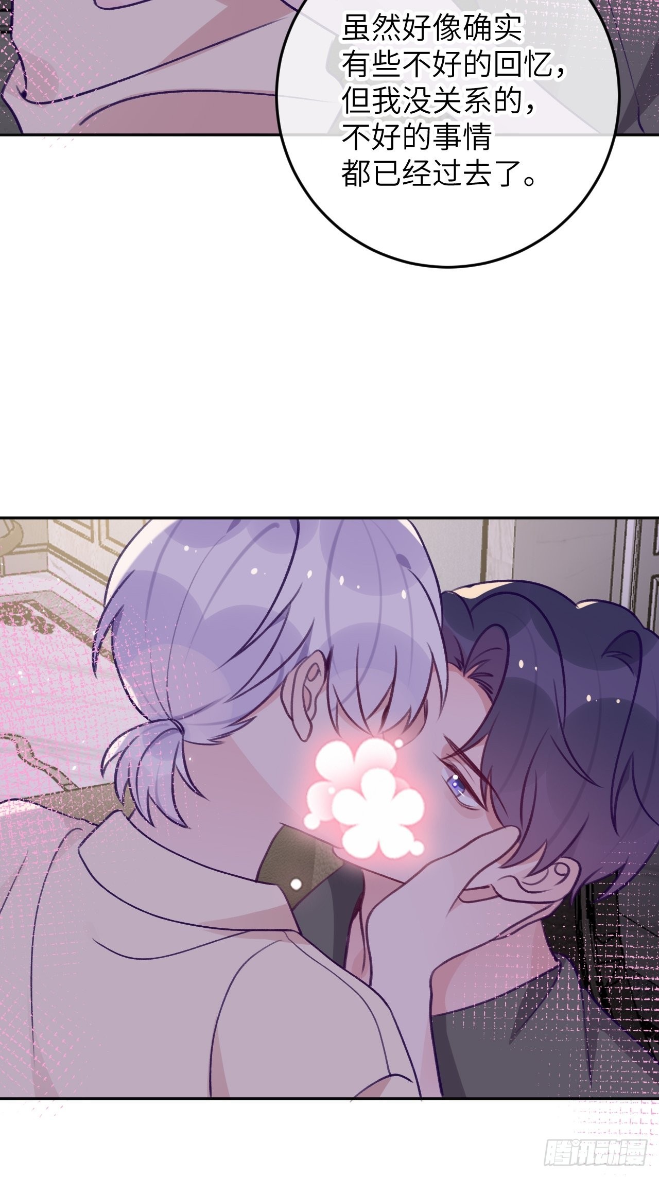 第88话  小火车呜呜呜36