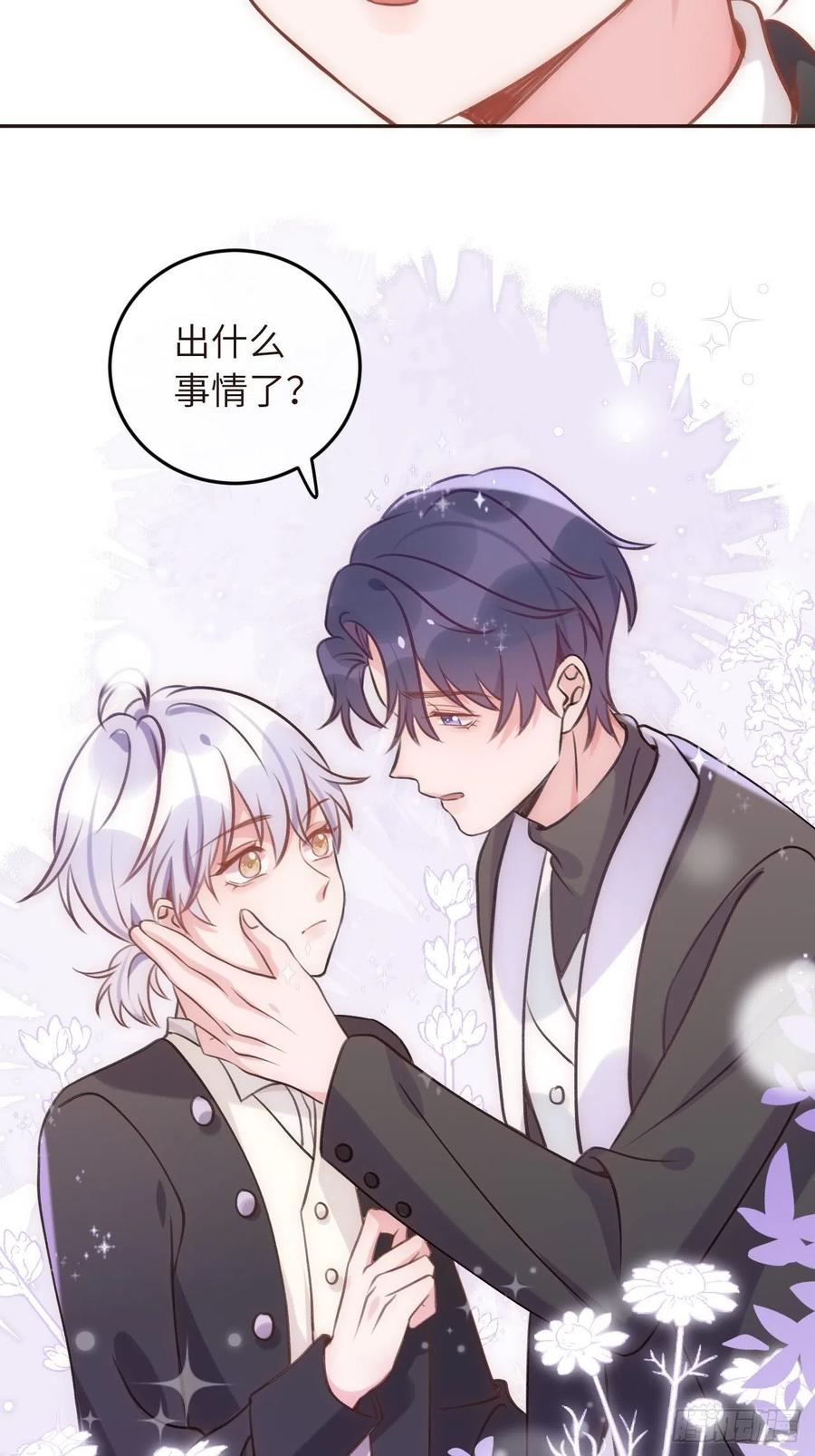 第34话  崽崽A起来了！29