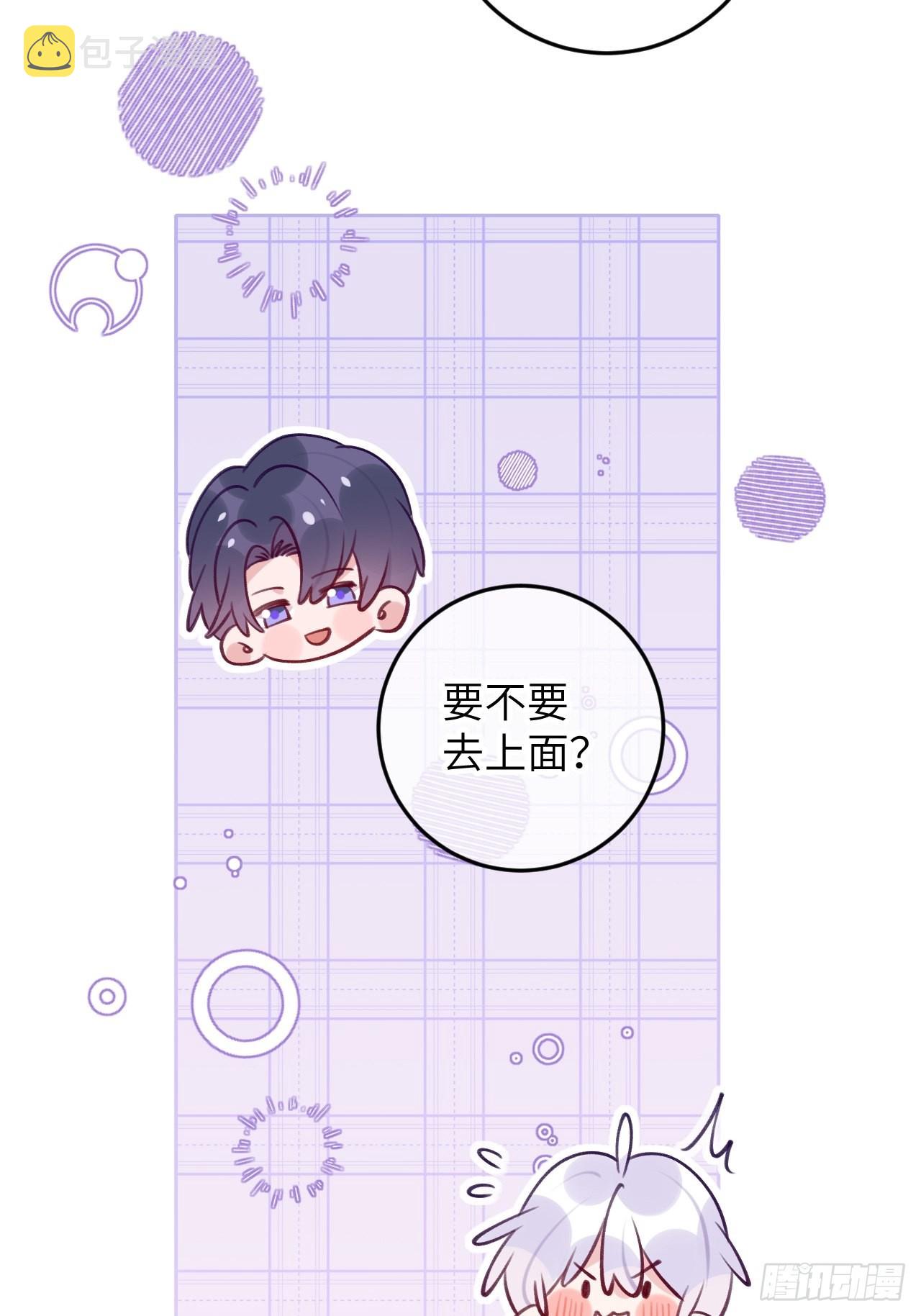第82话  要不要去上面？30