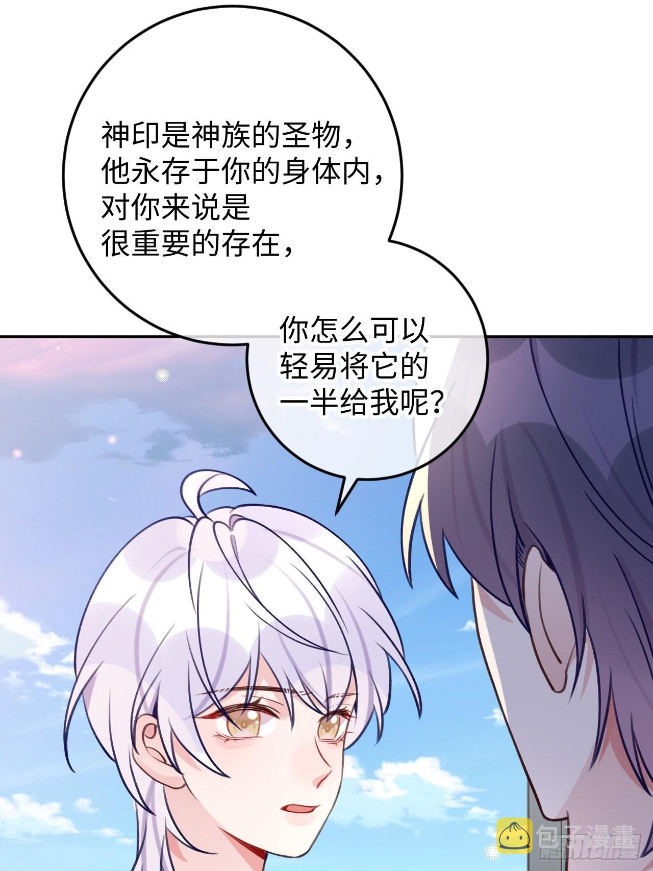 第106话  你对我也很重要29