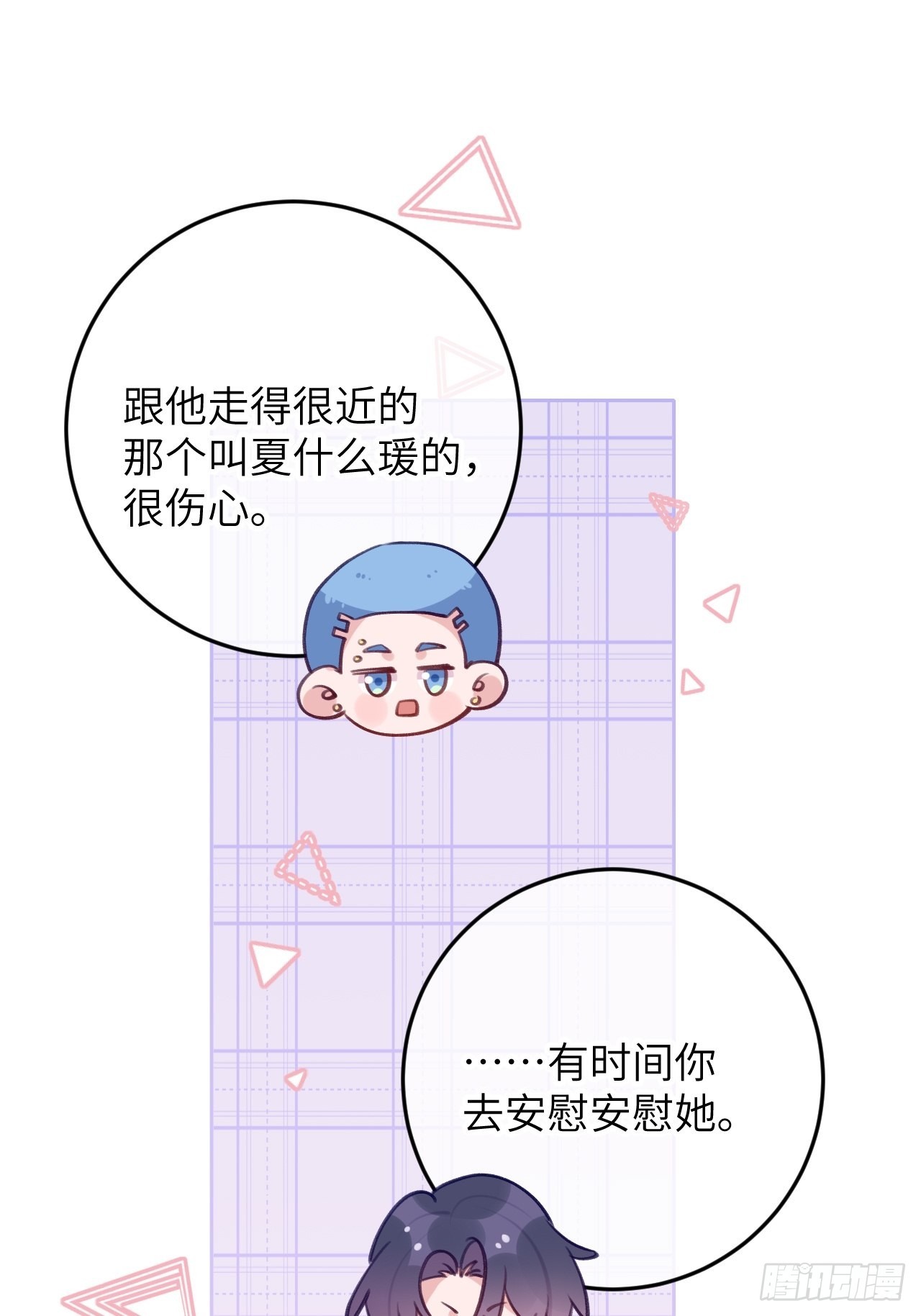 第91话  夫夫所见略同28