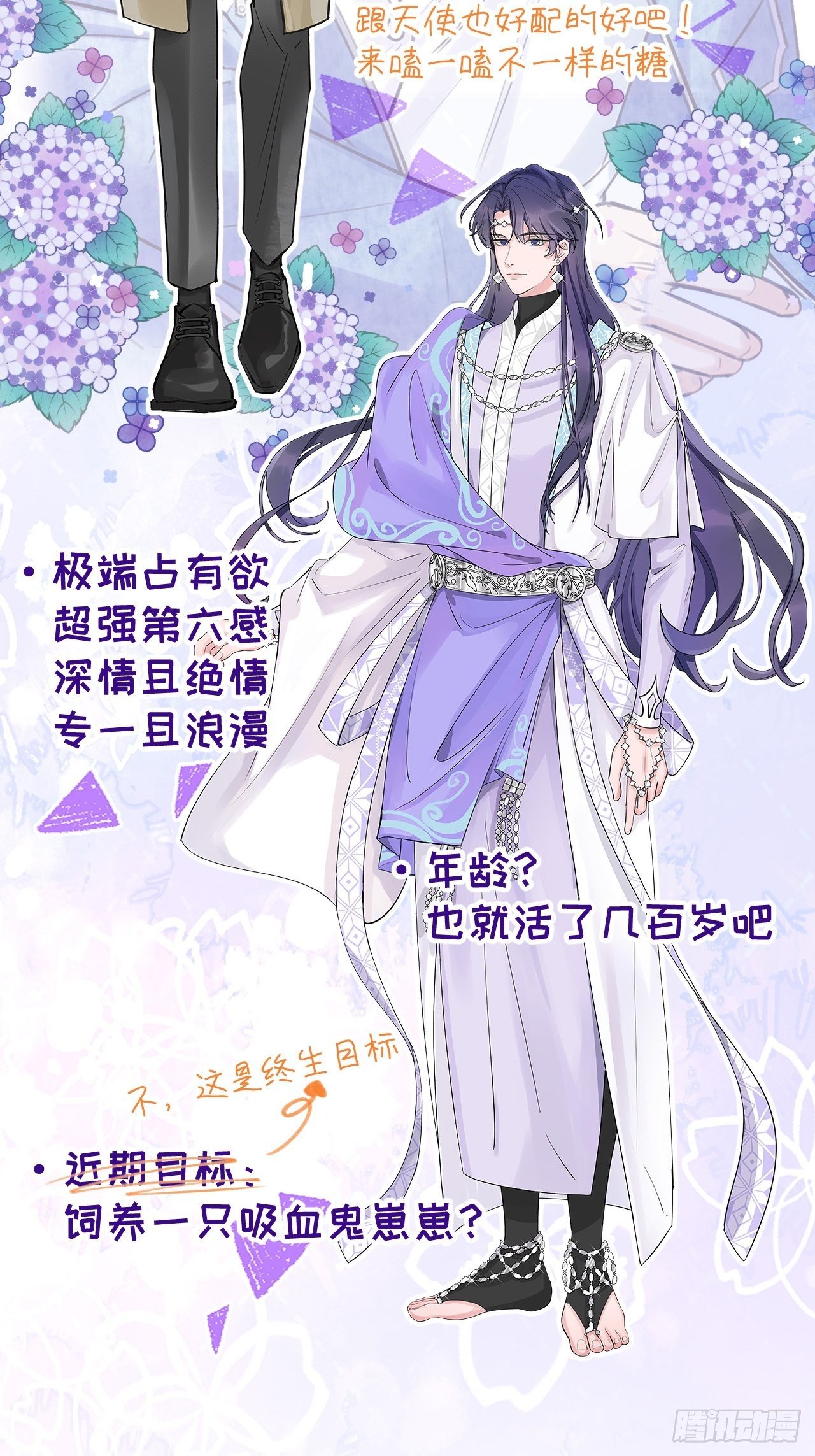 人物介绍3