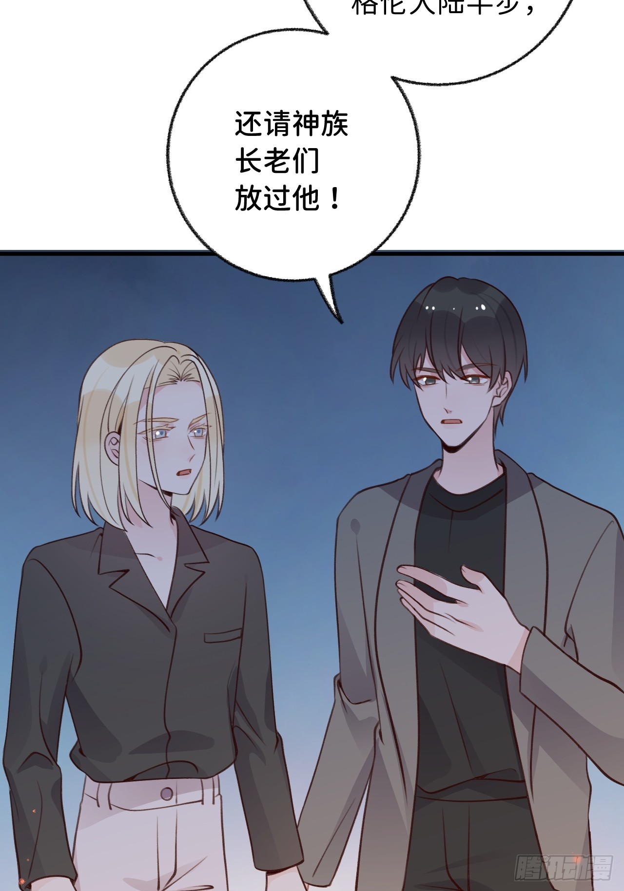 第126话  你只是你自己32