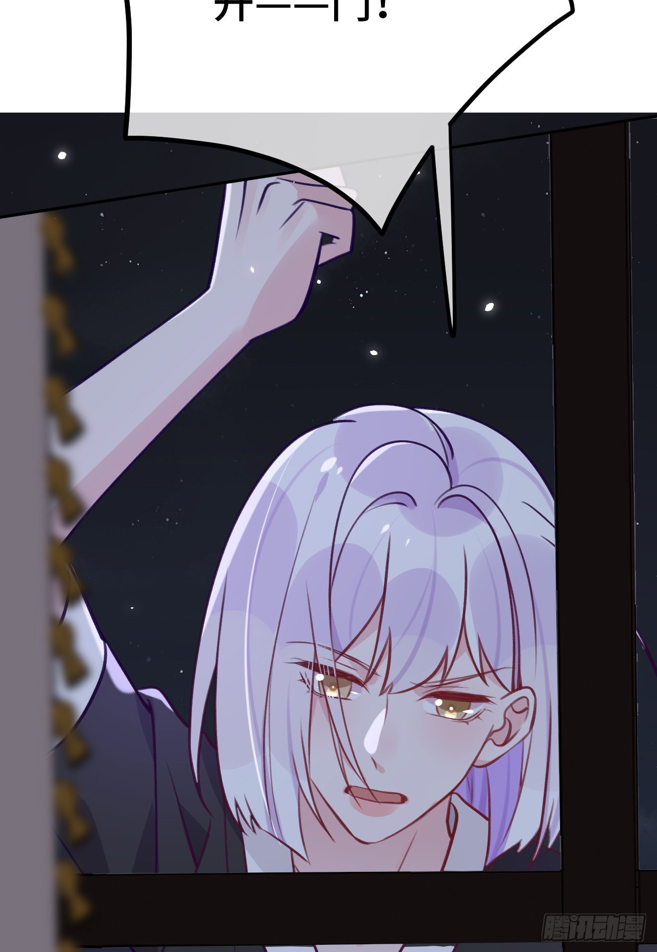 第76话  非分之想35