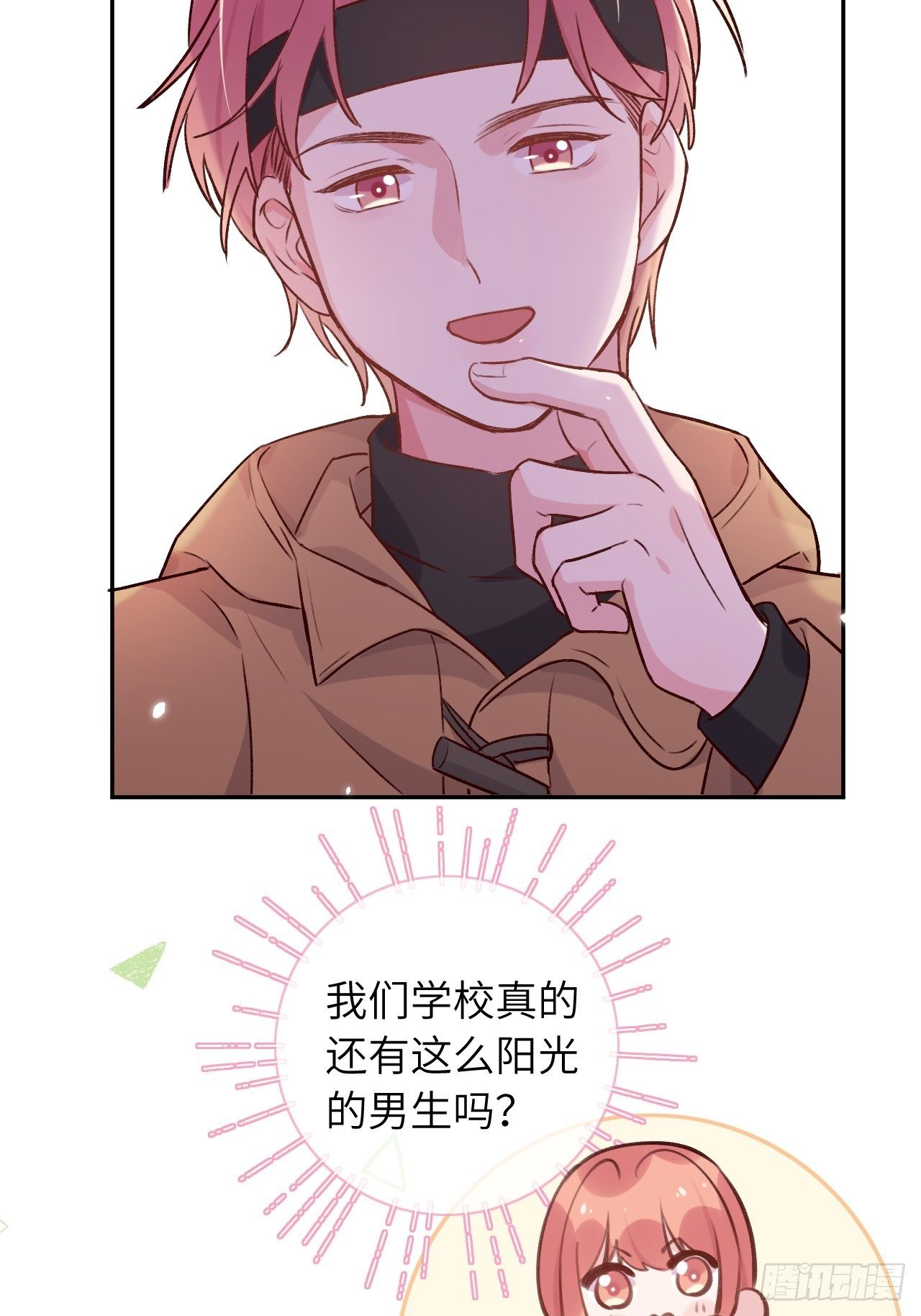 第46话  对老攻下狠手5