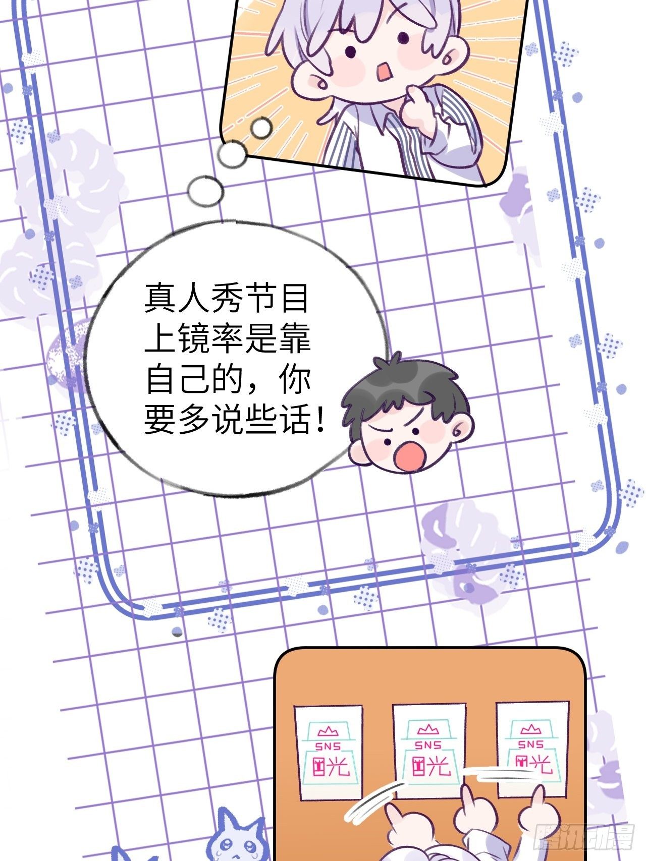 第5话  无处不在温予尘24