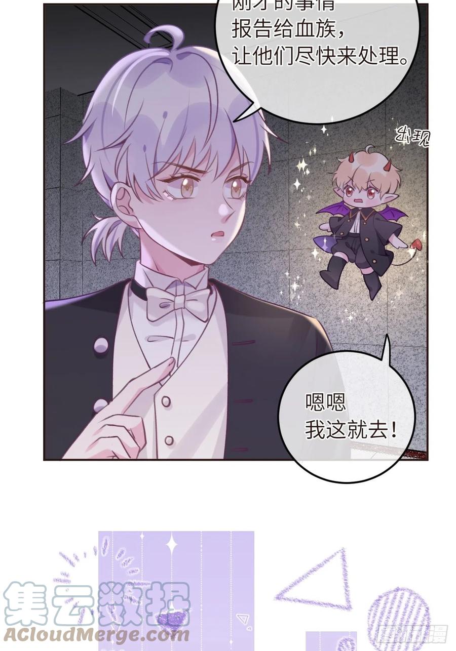 第34话  崽崽A起来了！20