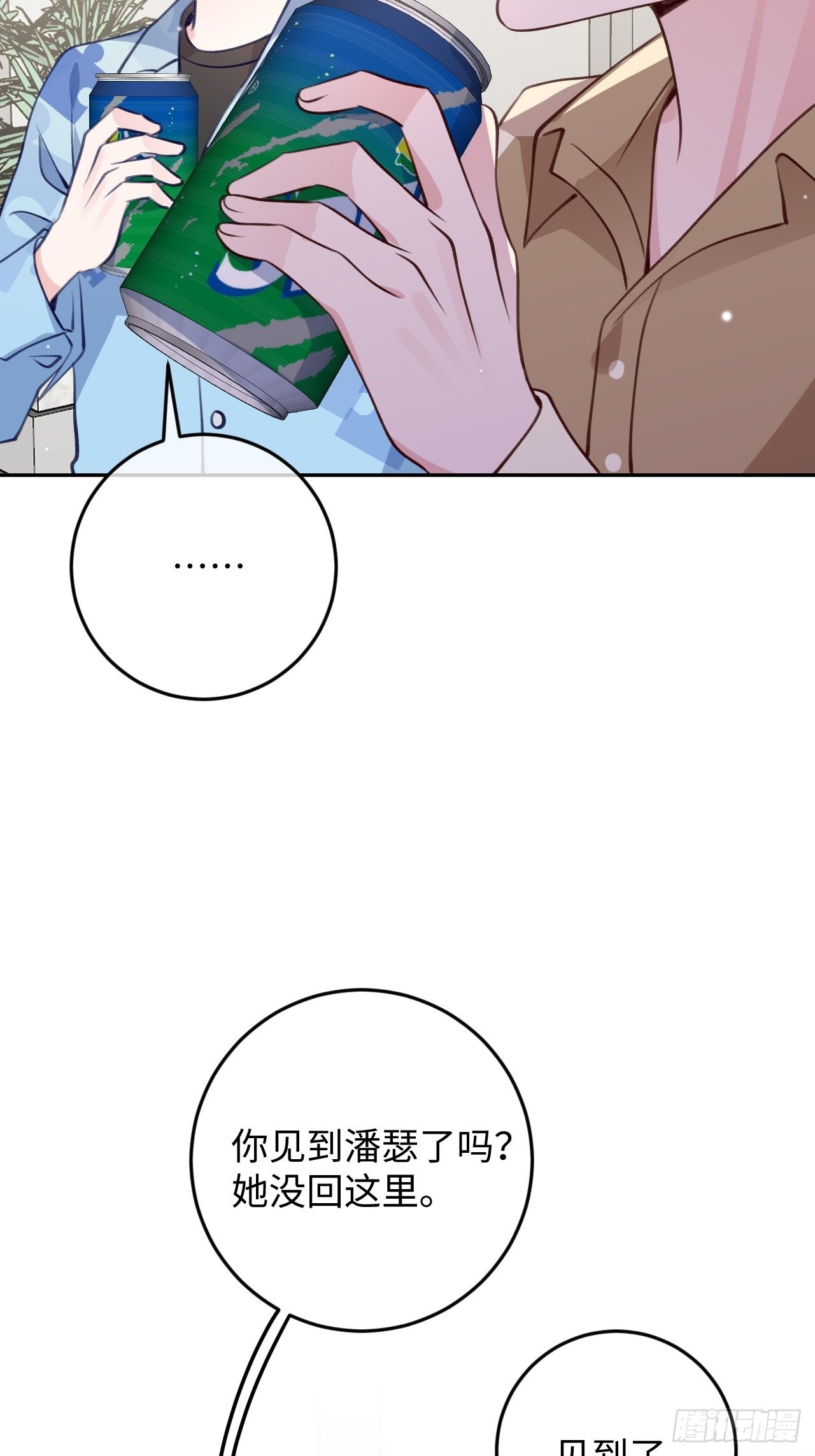第109话  耐力恢复咋样？20