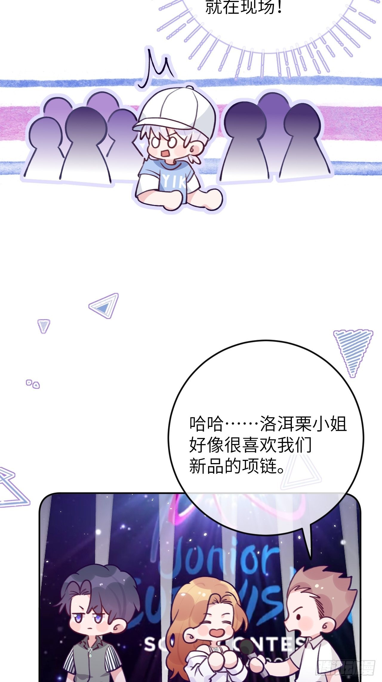 第87话  引蛇出洞29