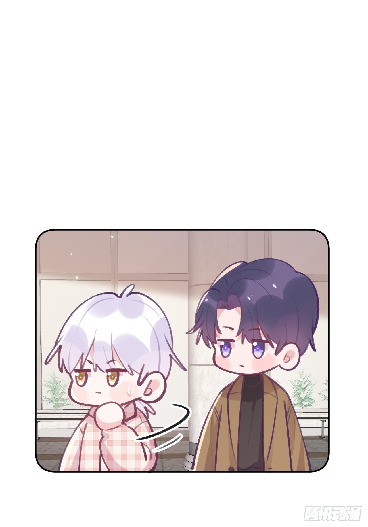 第45话  他这是在护着我？11