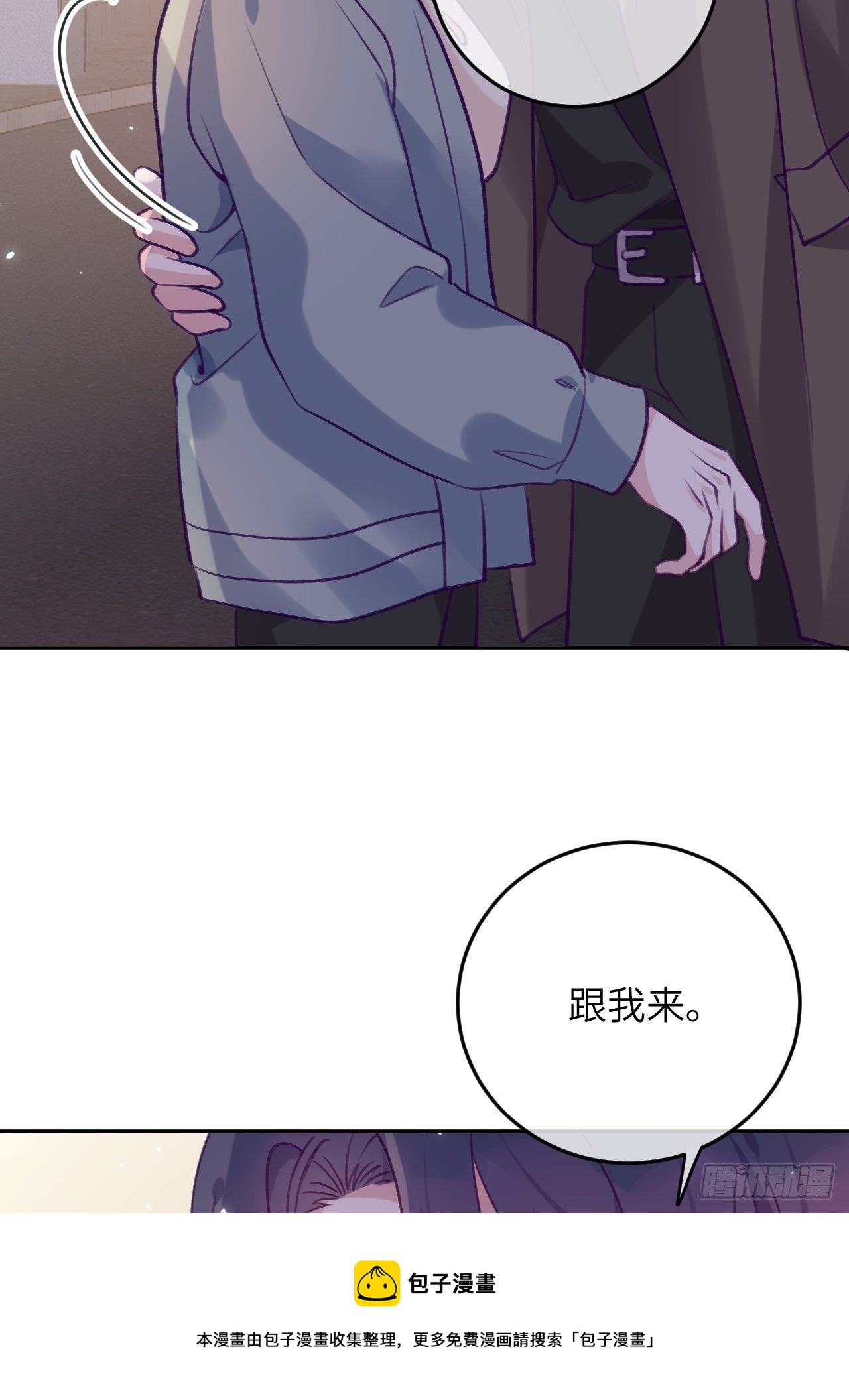 第54话  投喂就能好的病28