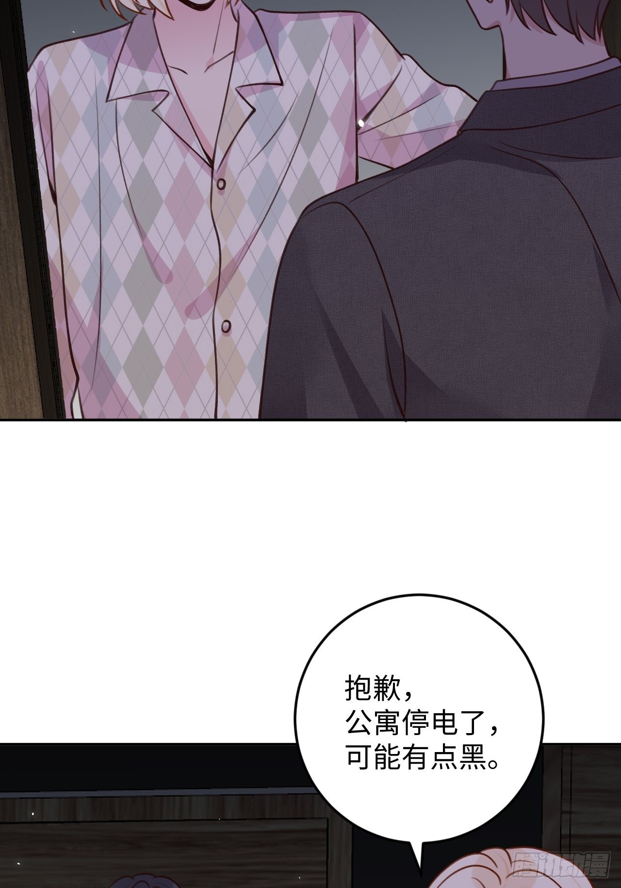 第114话  需要奖赏么？8