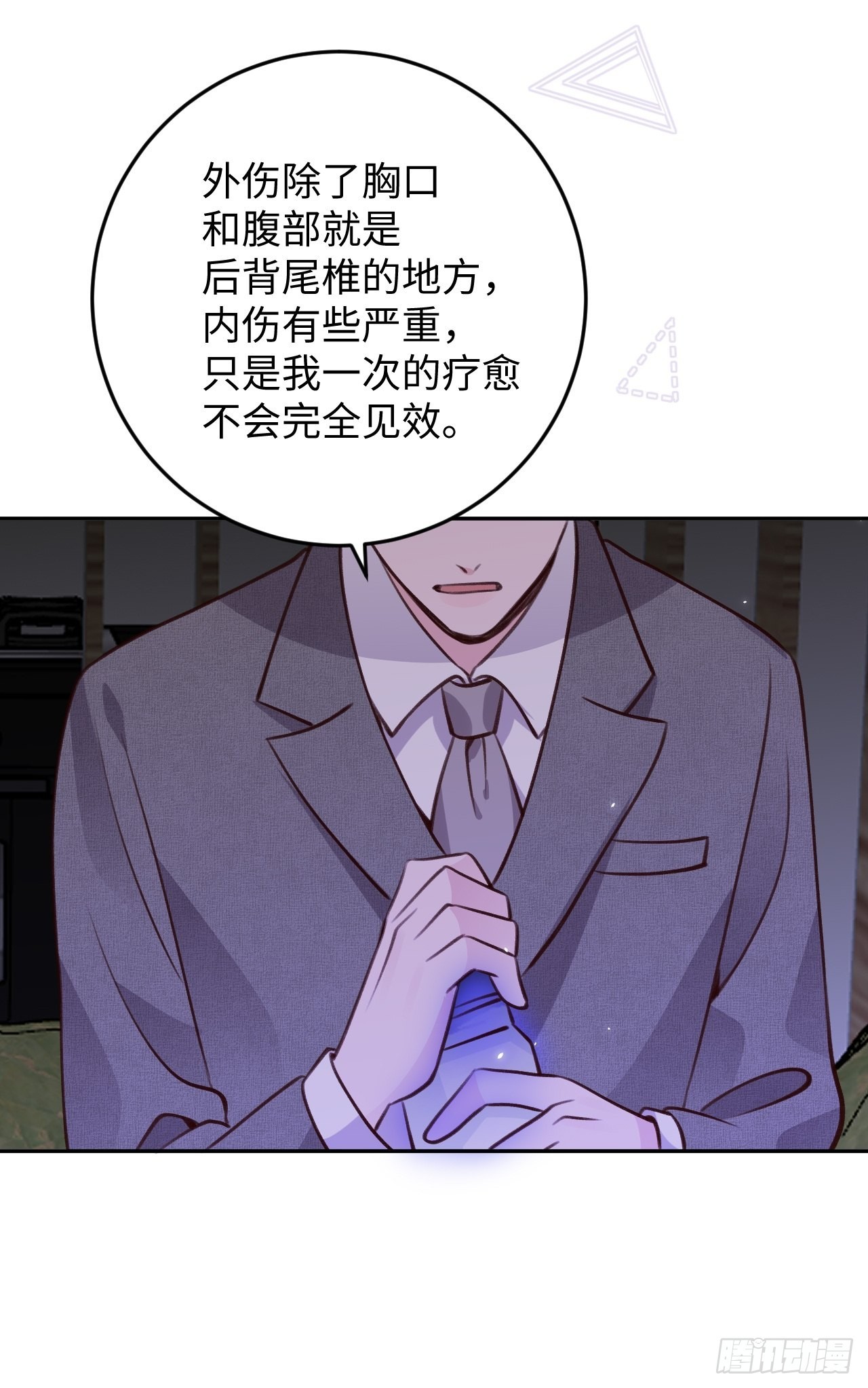 第114话  需要奖赏么？18