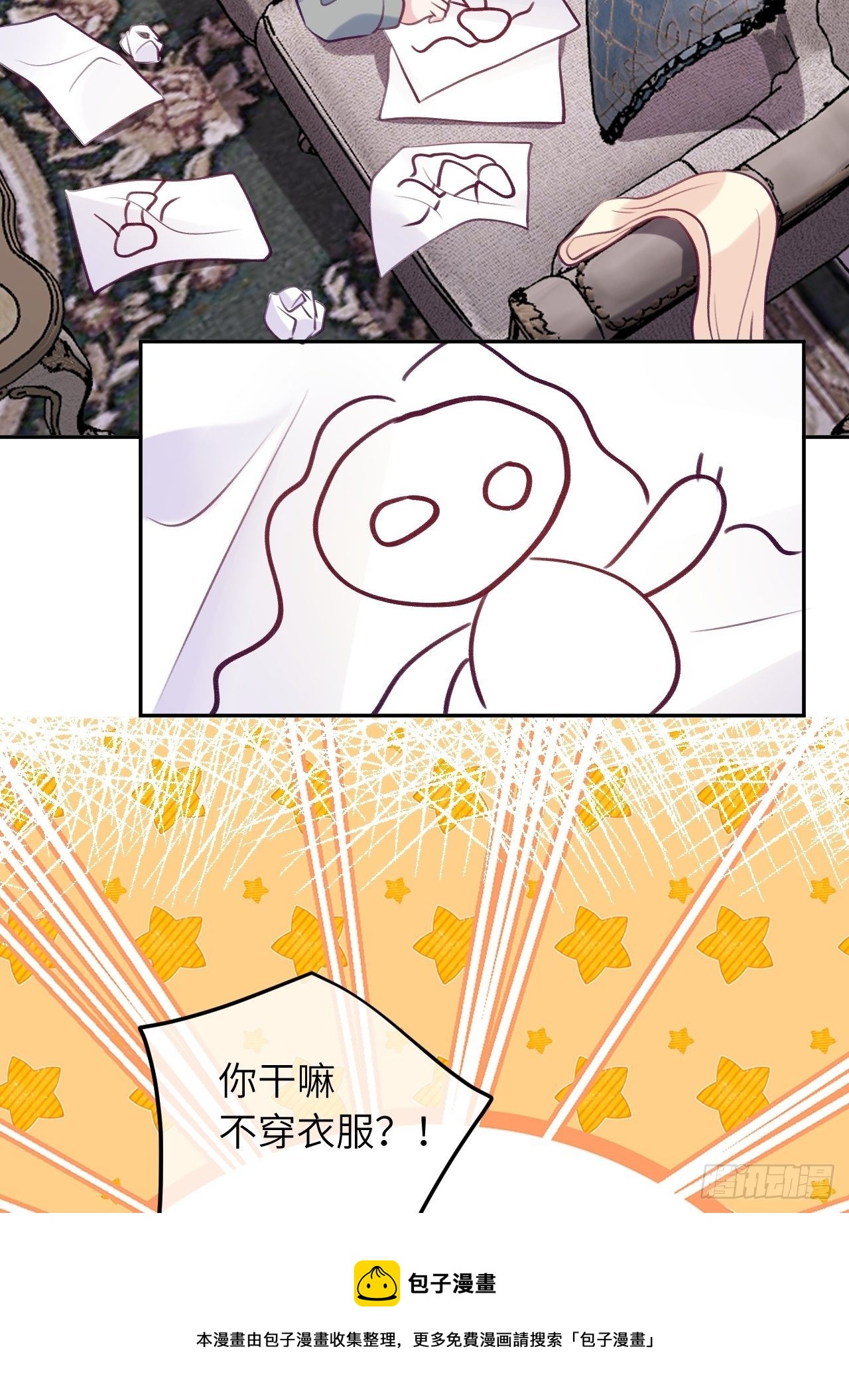 第55话  安全的睡觉方式24
