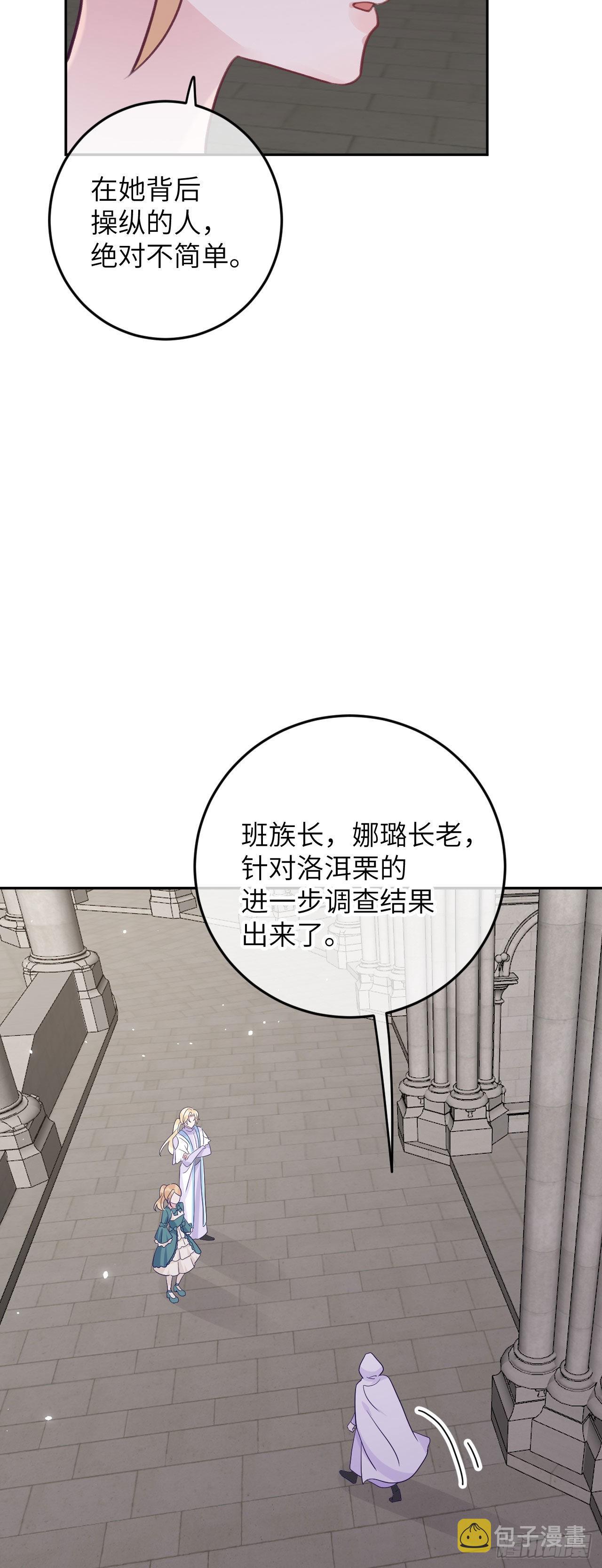 第72话  抱来抱去8