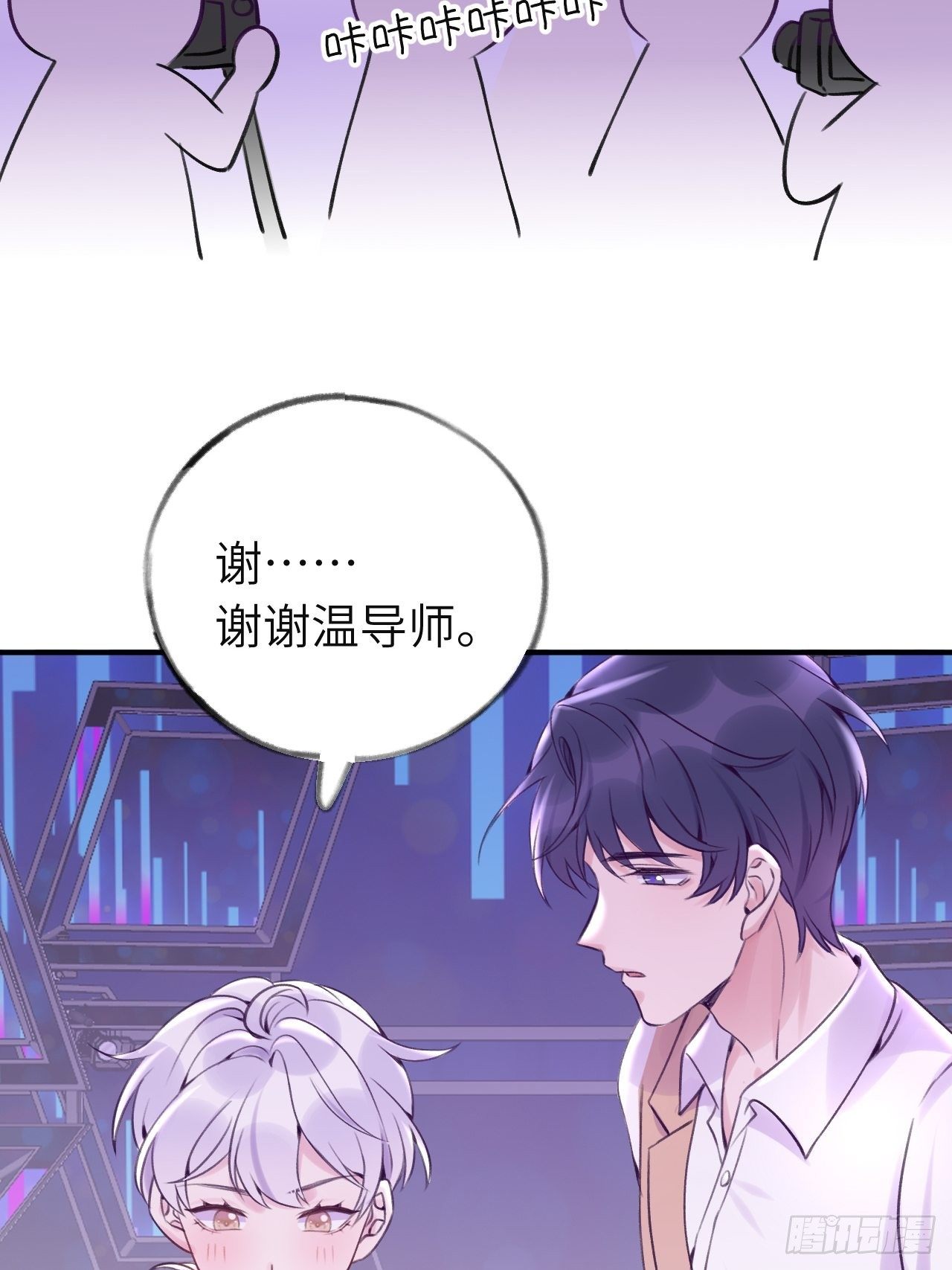 第12话  一定是你20