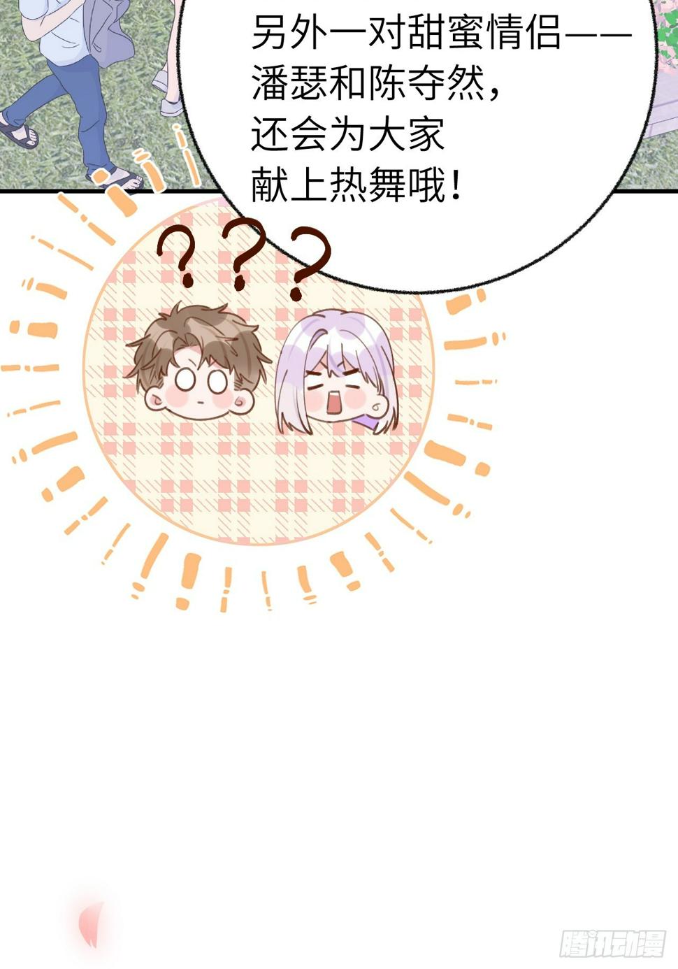 第133话  我愿意14