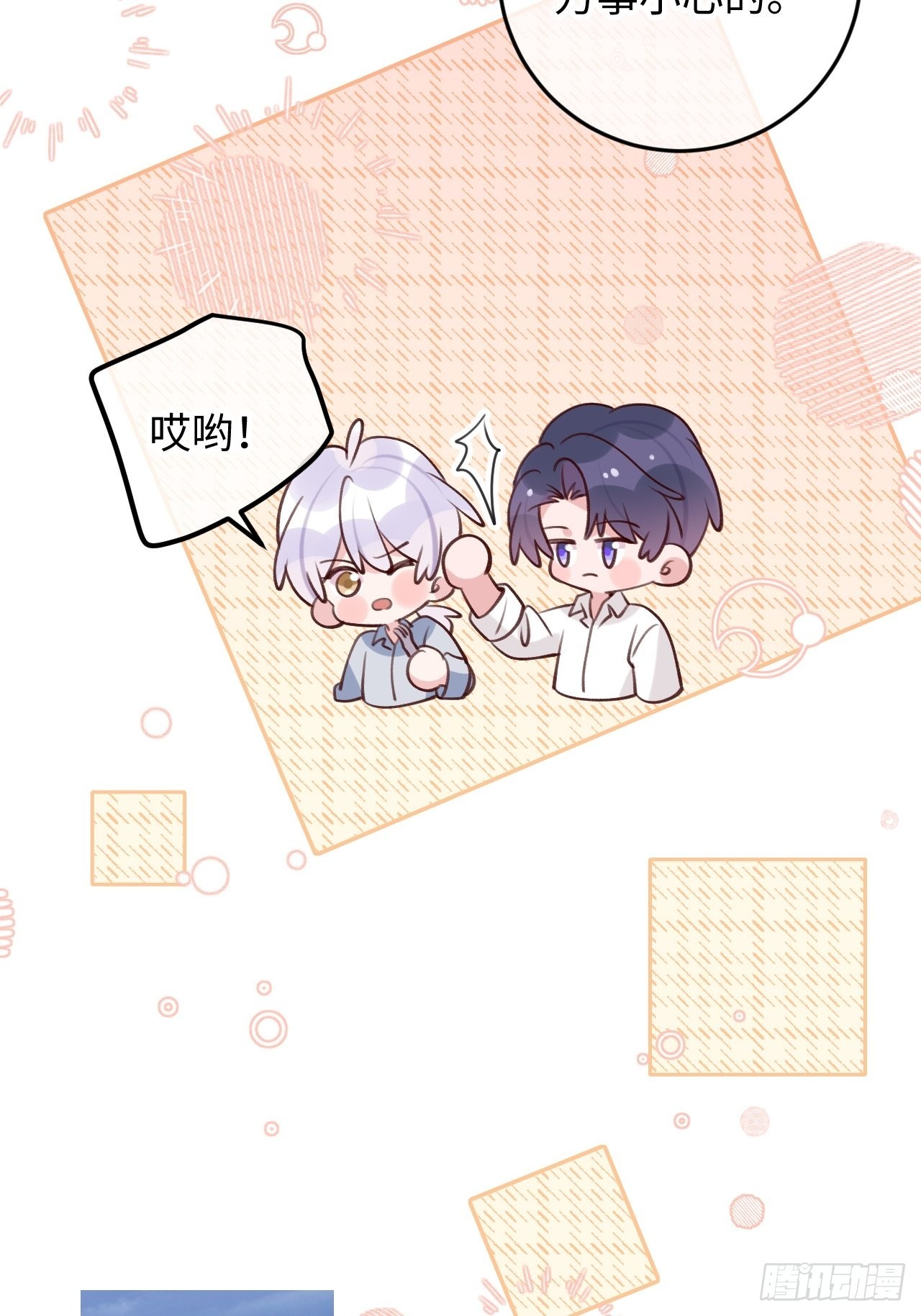 第109话  耐力恢复咋样？11