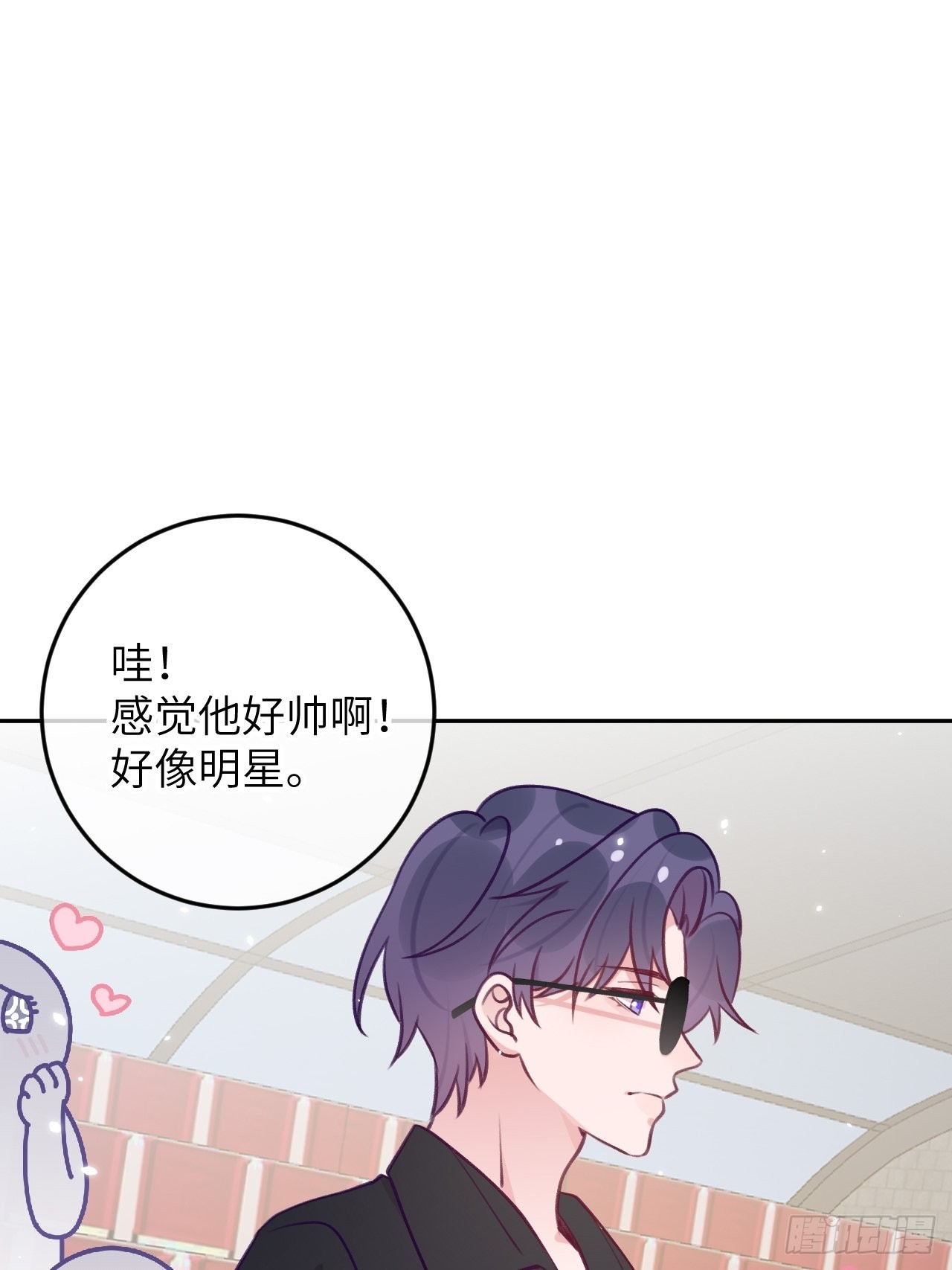 第80话  醋王视察17