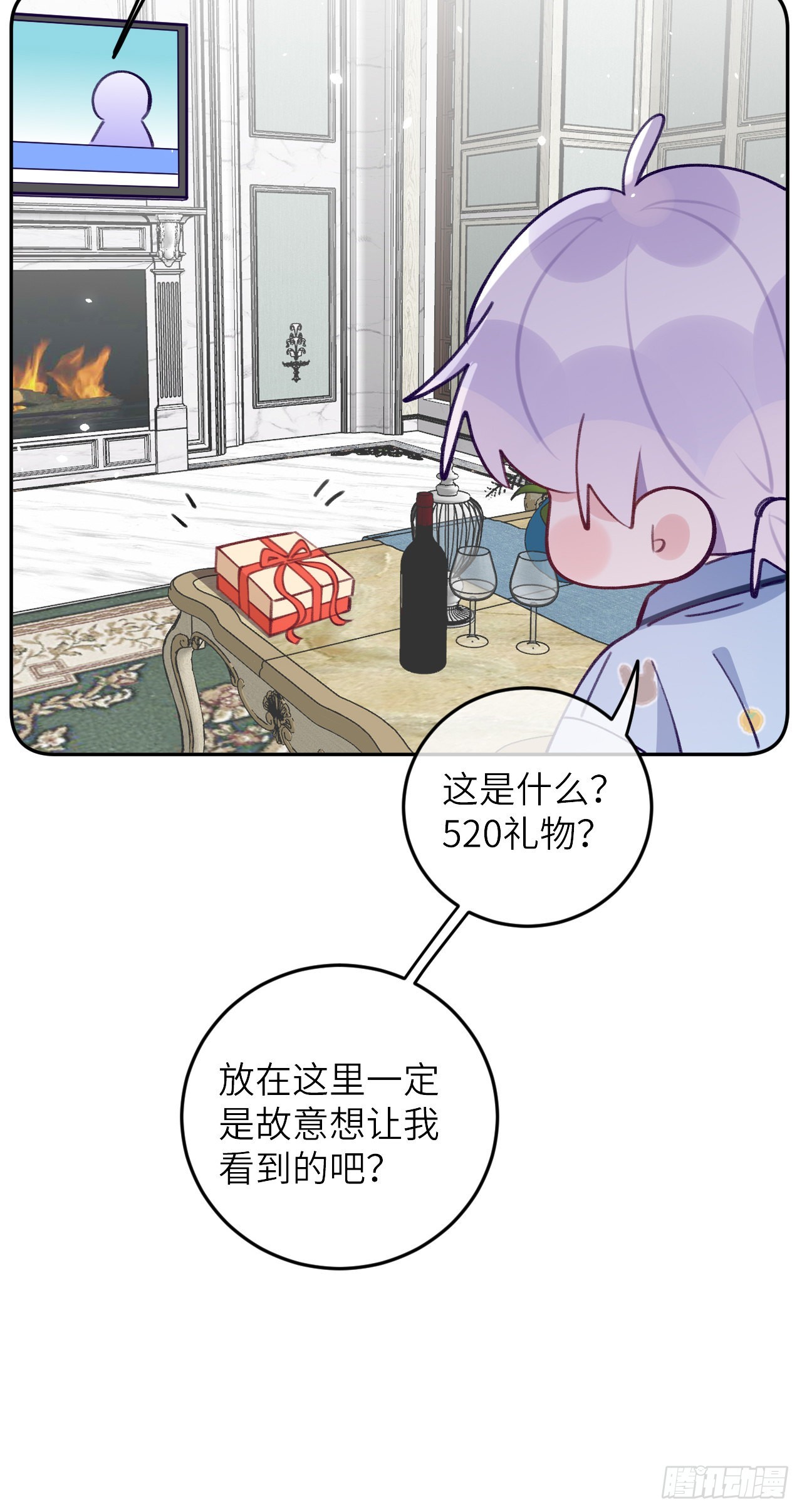 第75.5话 520特辑3