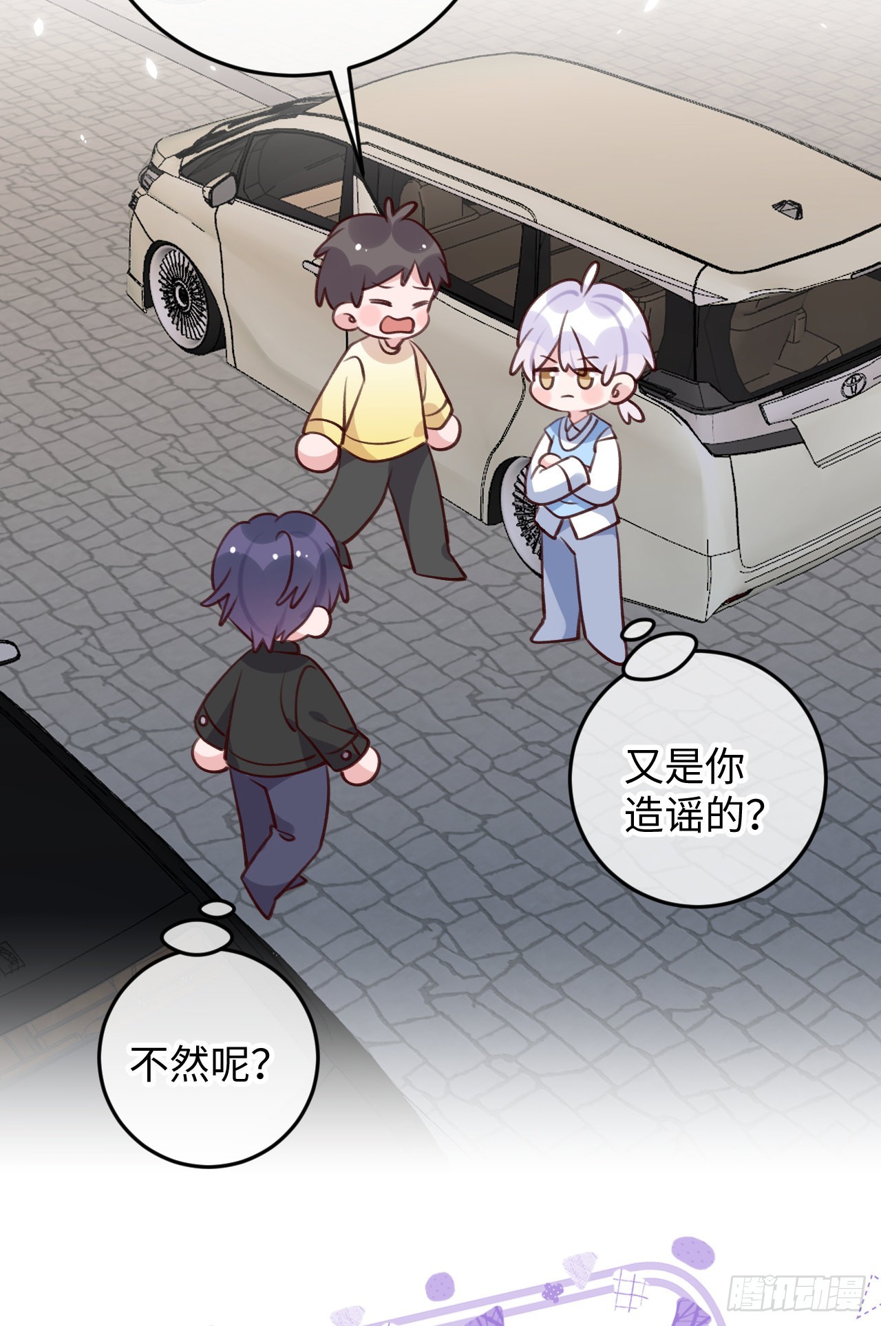 第104话 在这里换？24