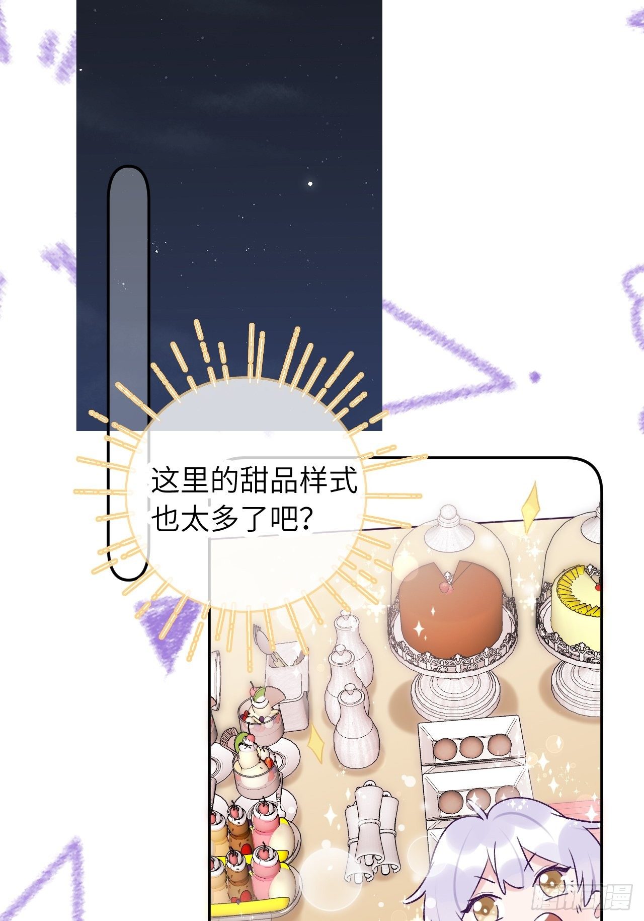 第27话  乖，不用忍8