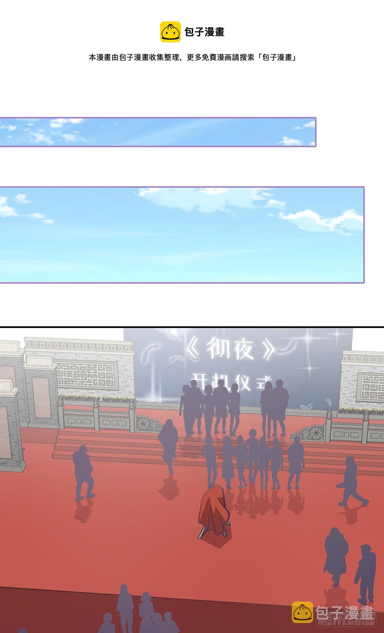 第56话  你们是一对儿吗？4