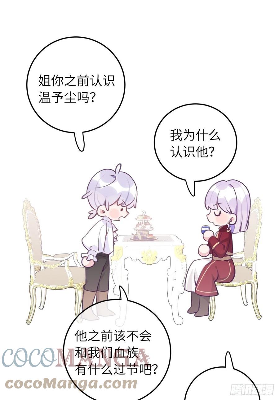 第40话  谁说我不来了14