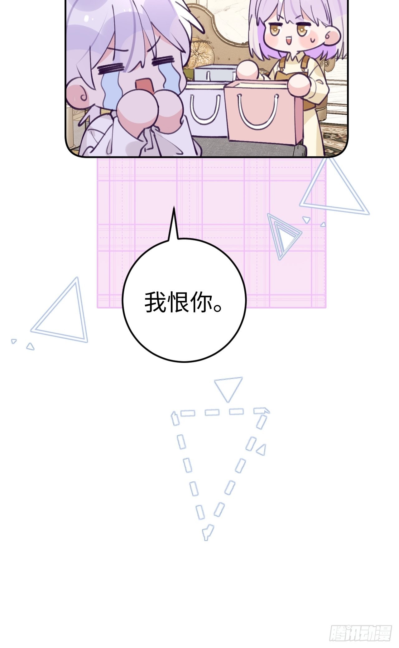 第112.5话  国庆番外17