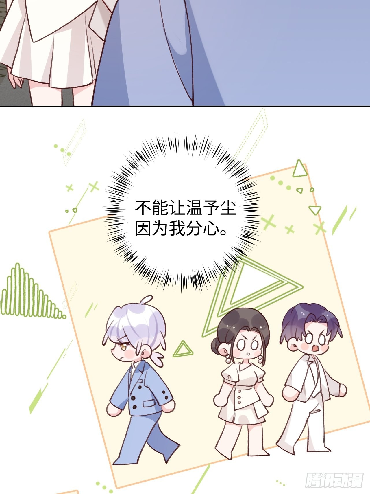 第93话  神塔异象20