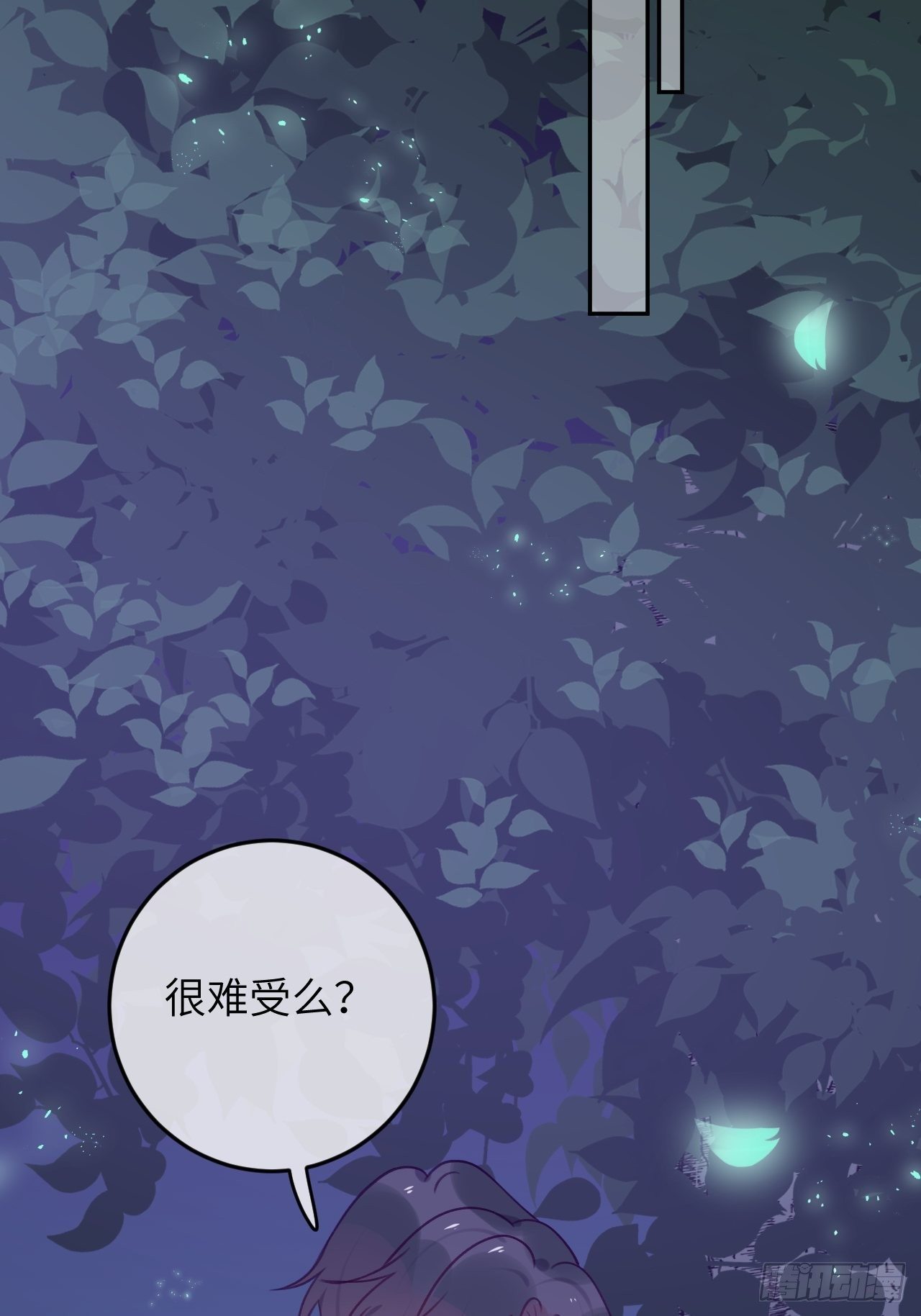 第54话  投喂就能好的病30